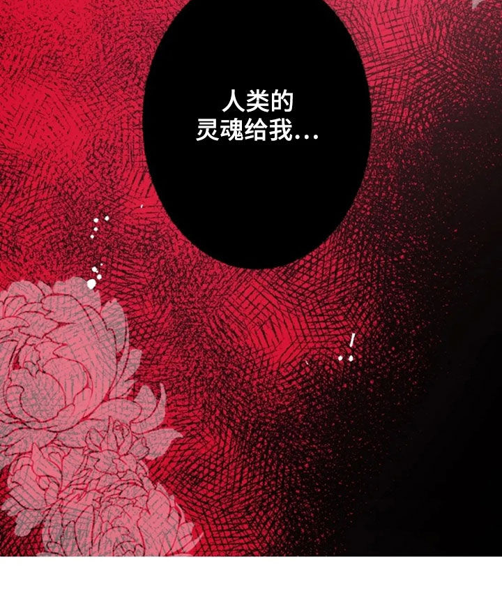 第17话8