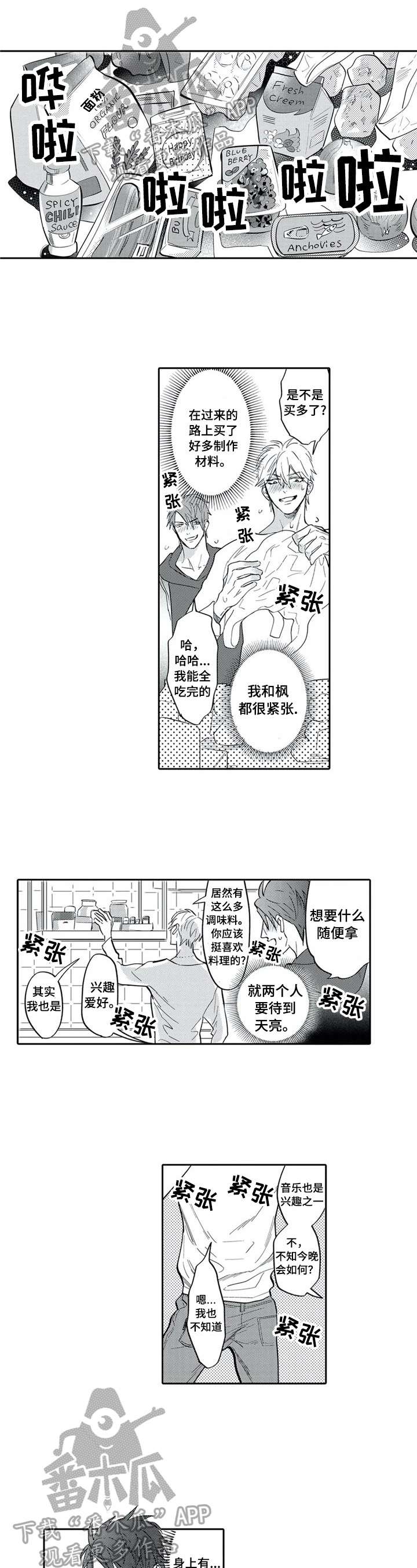 第22话0