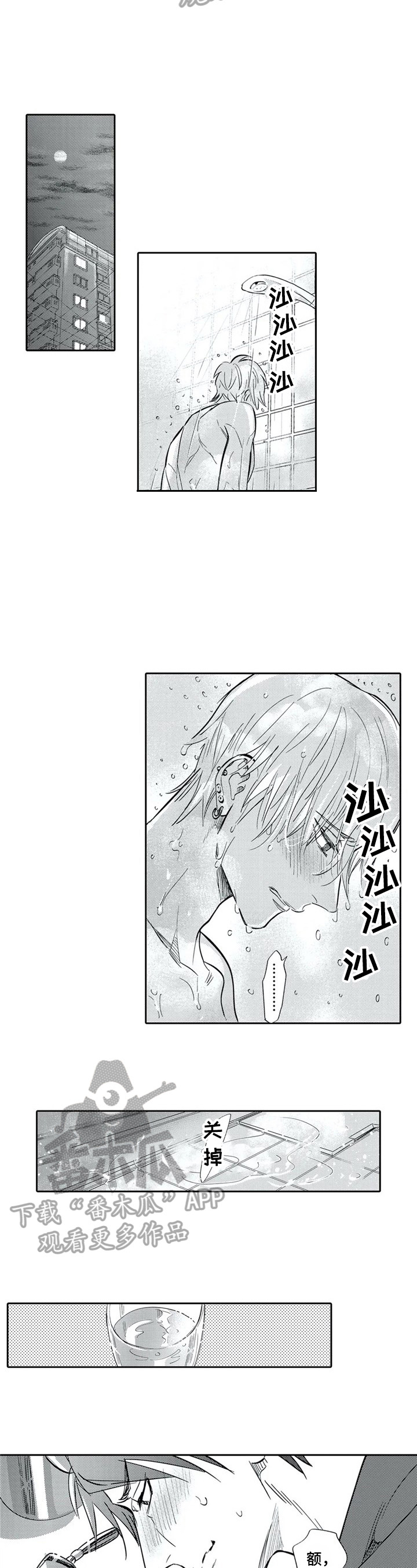 第22话4