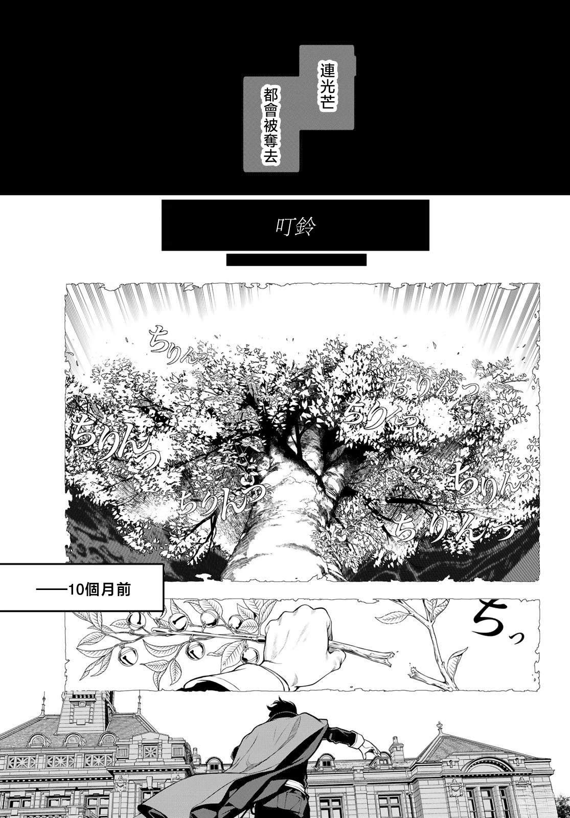 第1话33