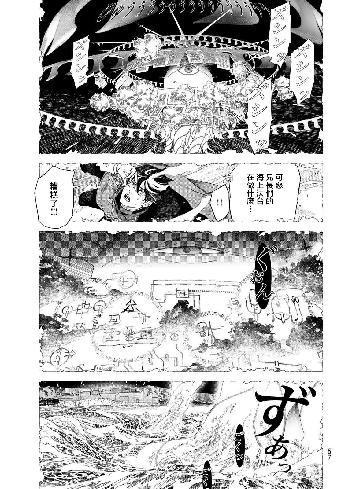 第1话39