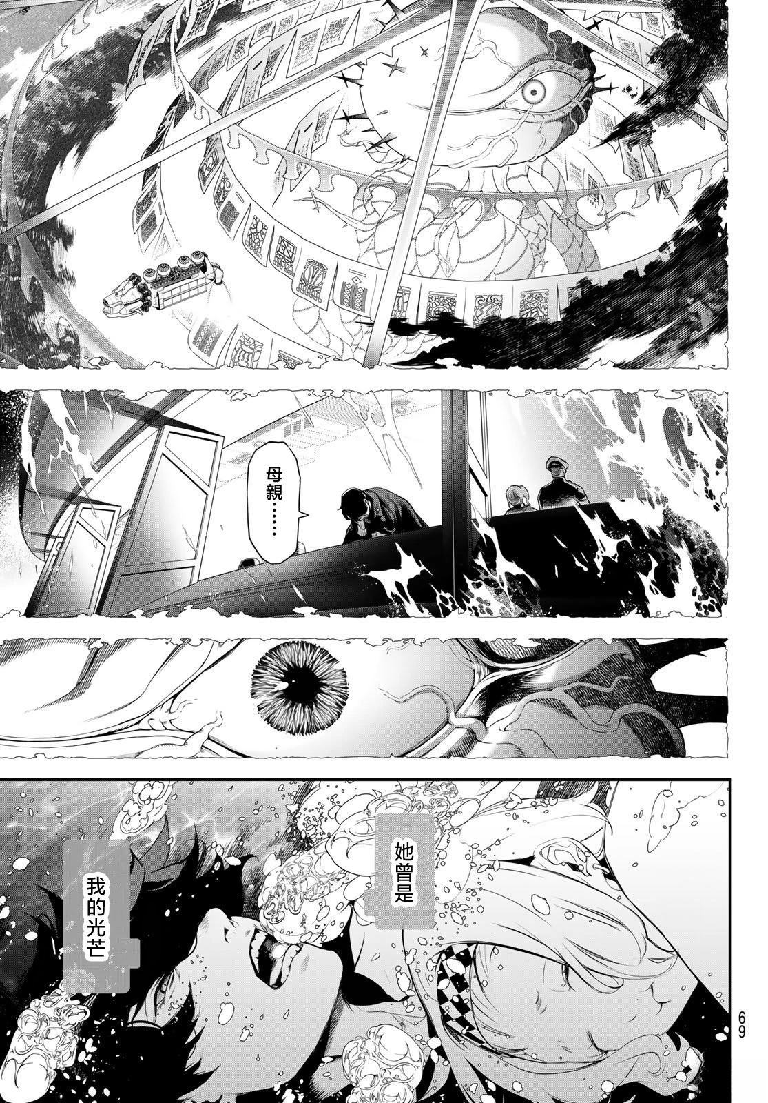 第1话51