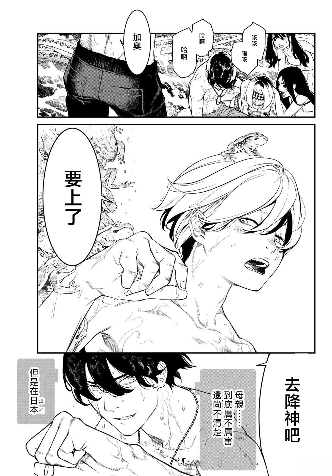 第1话60