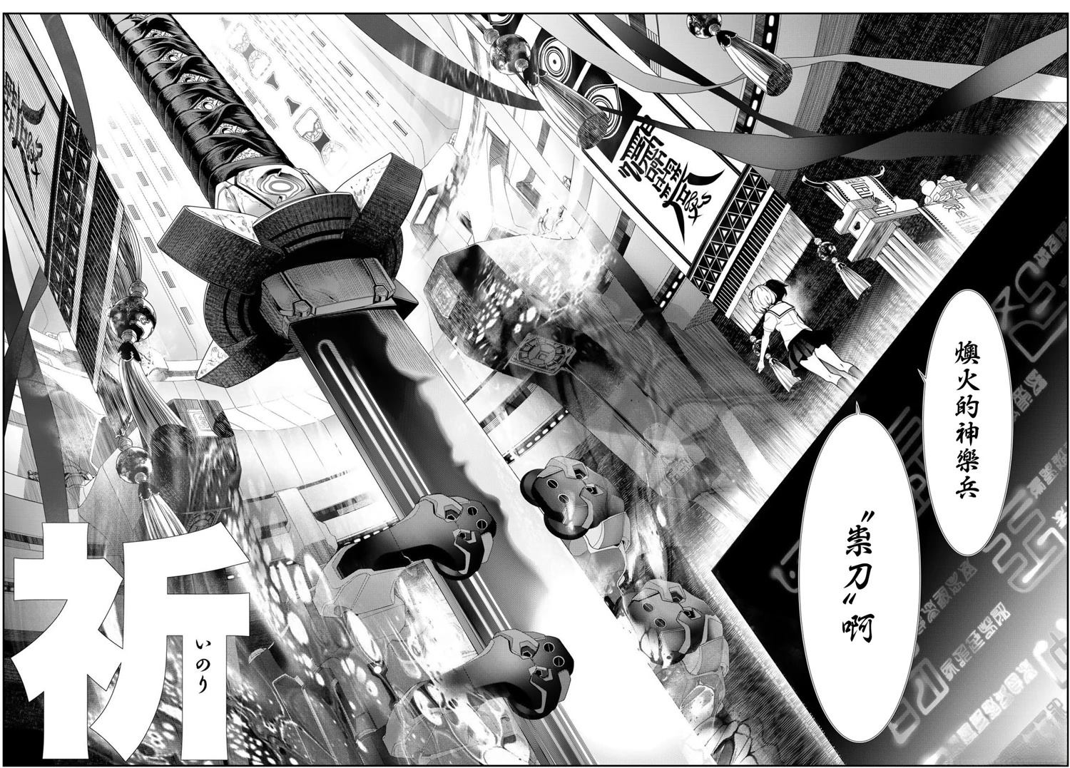 第1话64