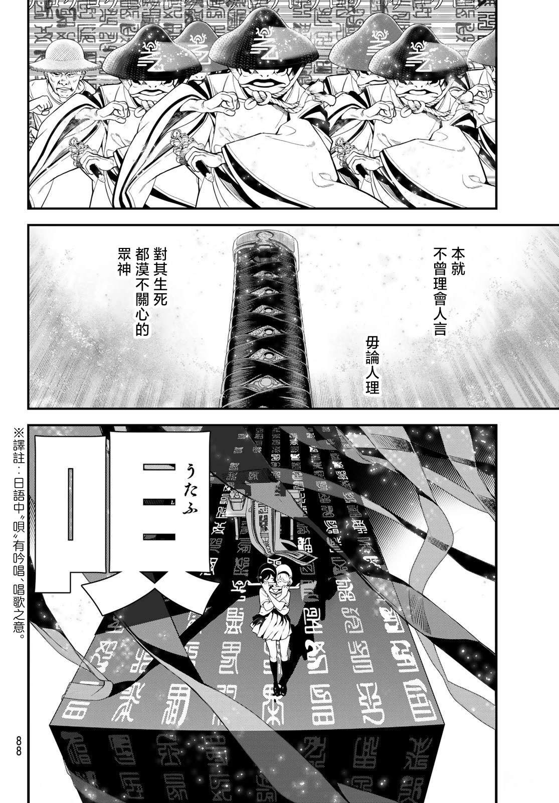 第1话66