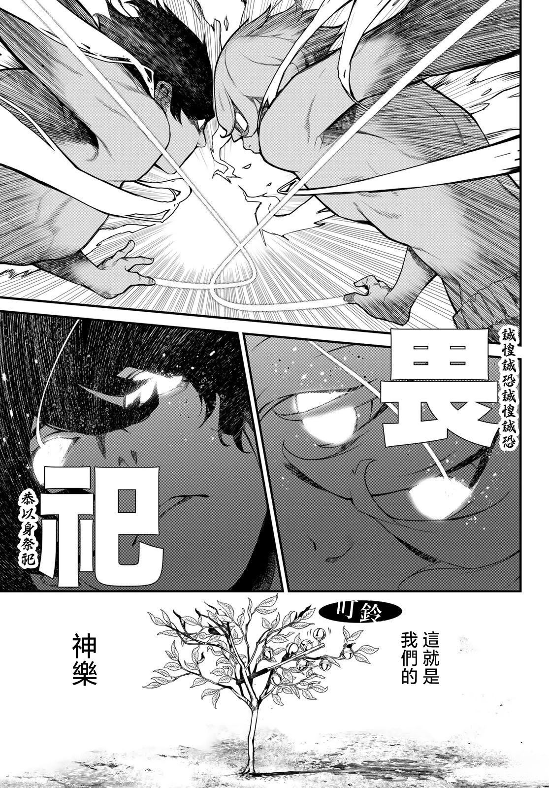 第1话69