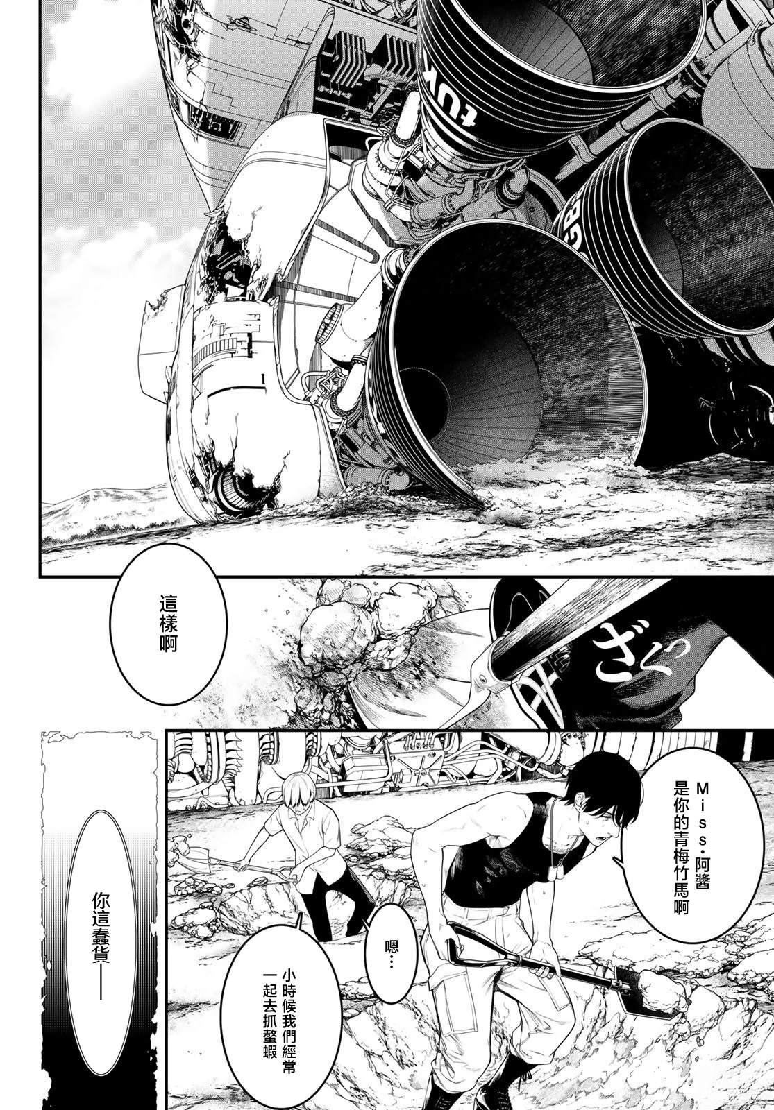 第3话22