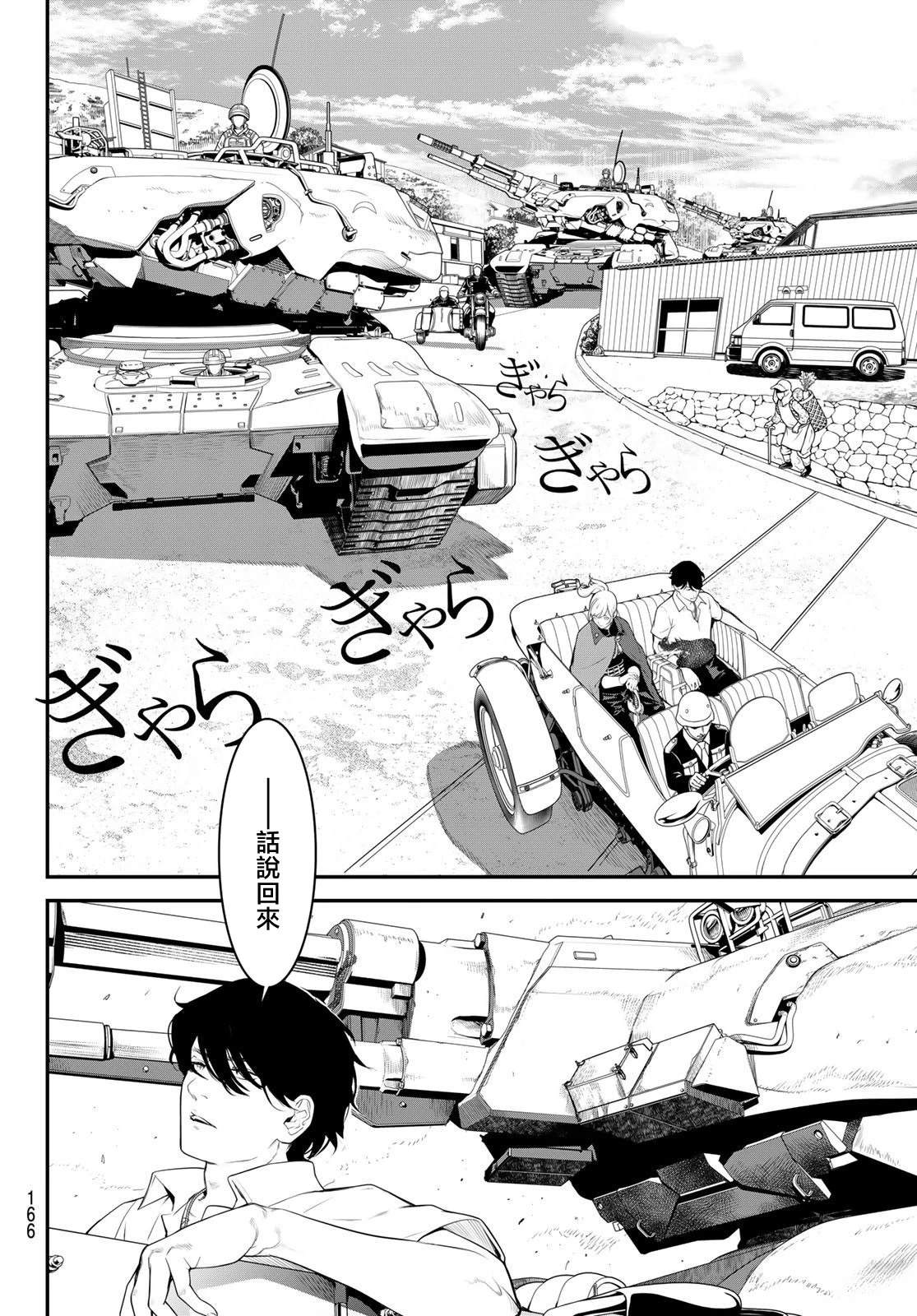 第4话1
