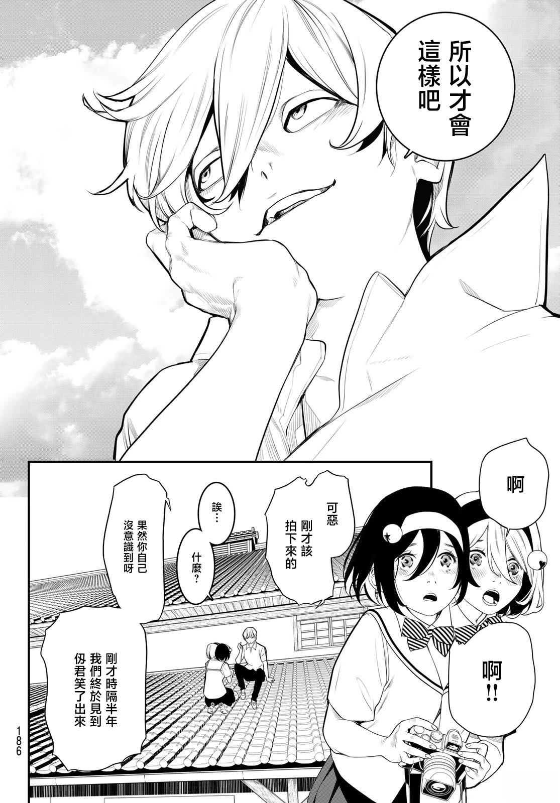 第4话21