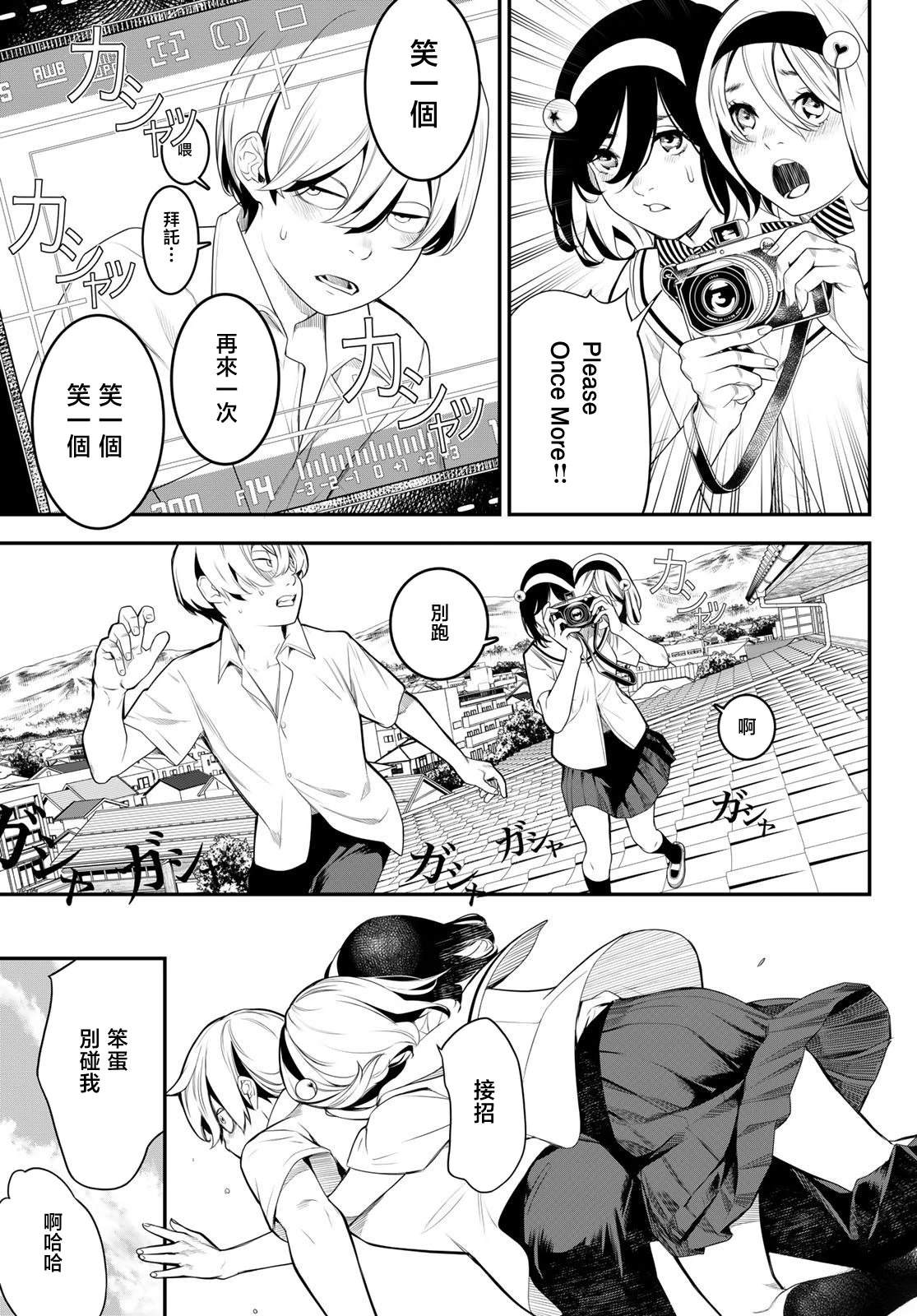 第4话22