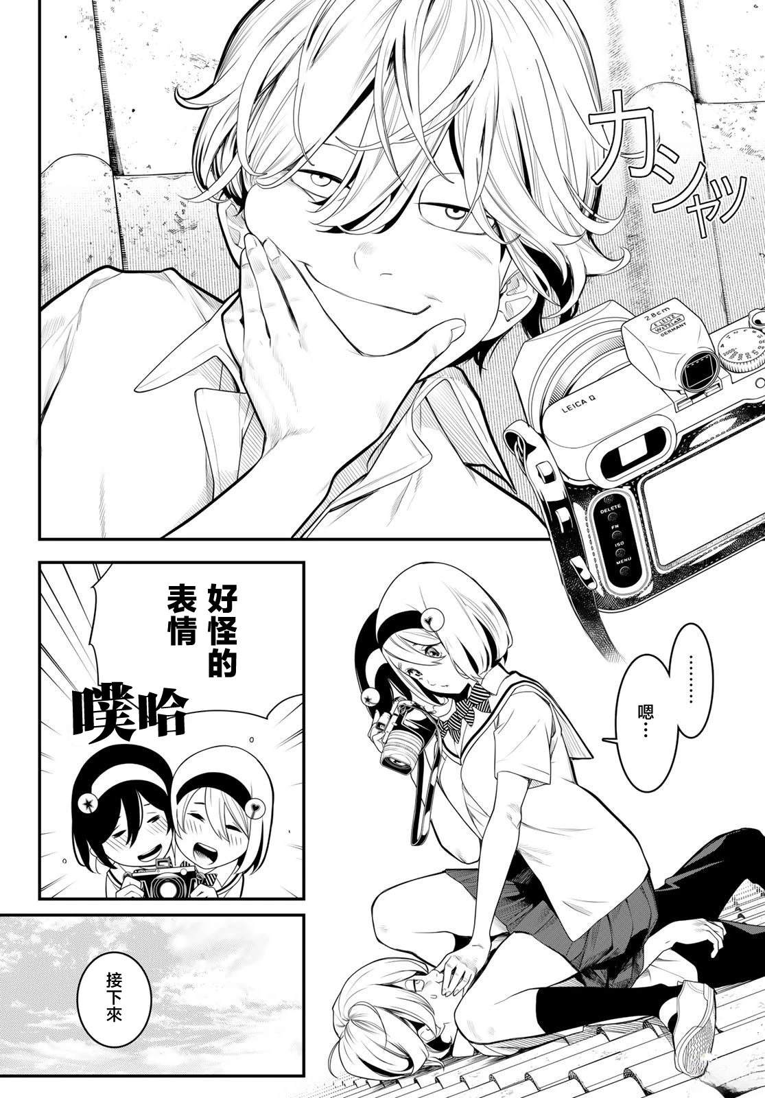 第4话23
