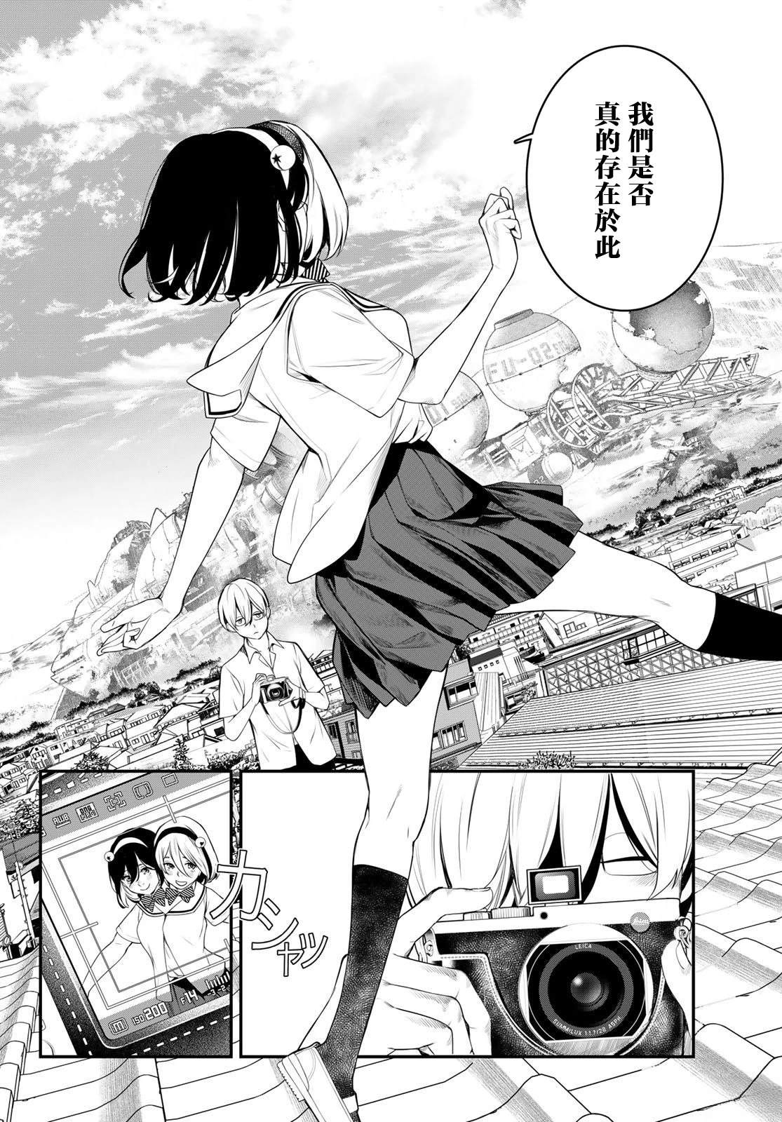 第4话25