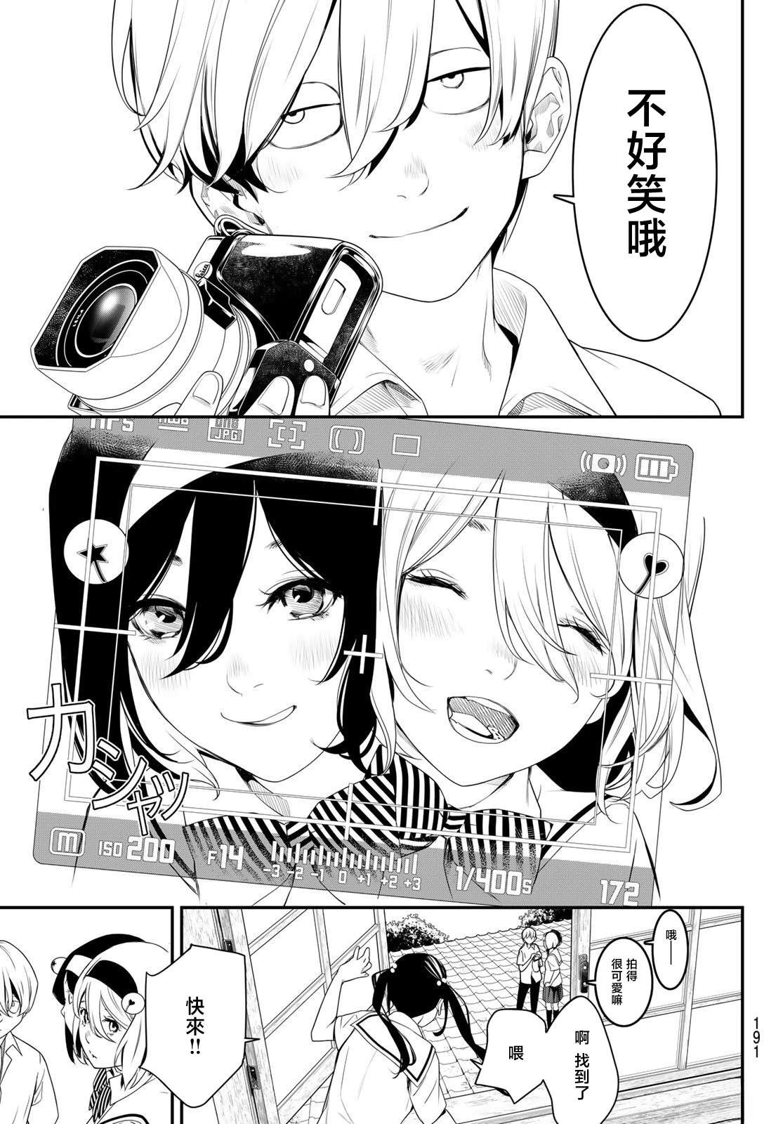 第4话26