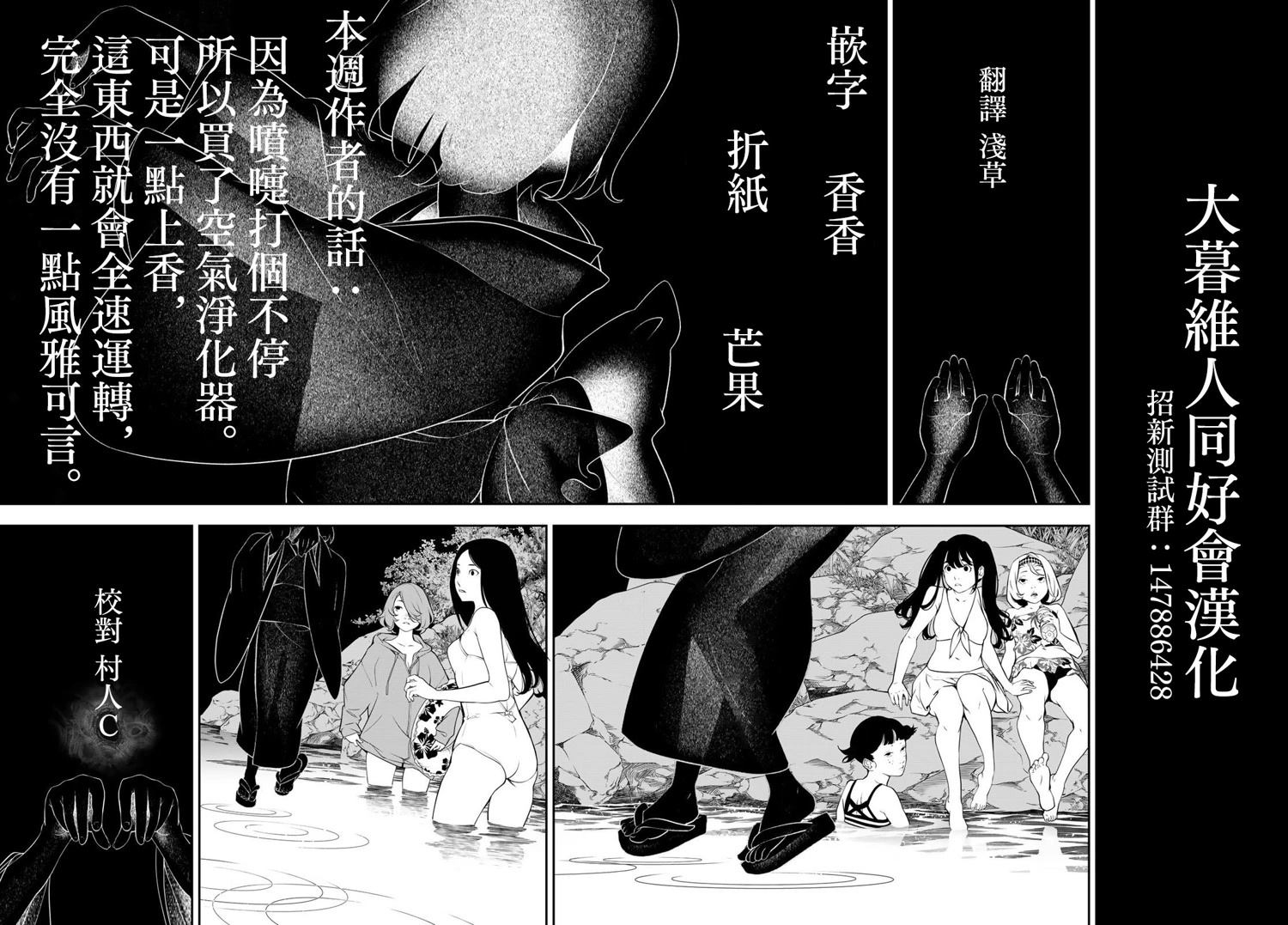 第4话32