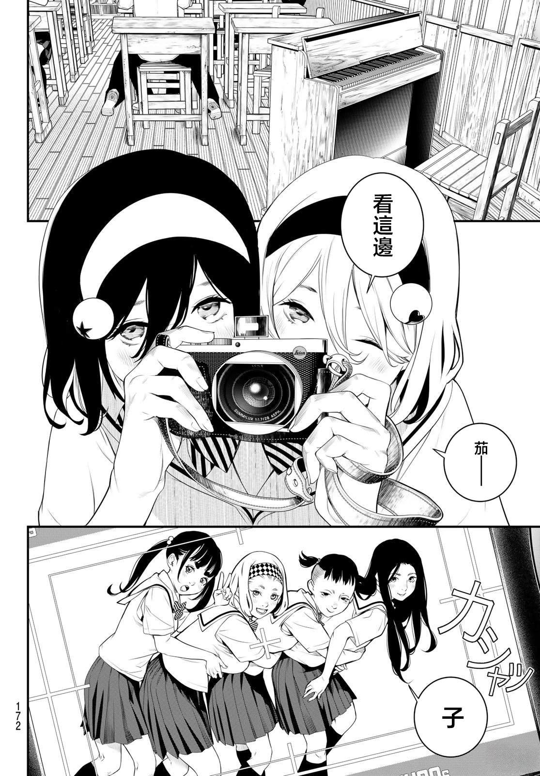 第4话7