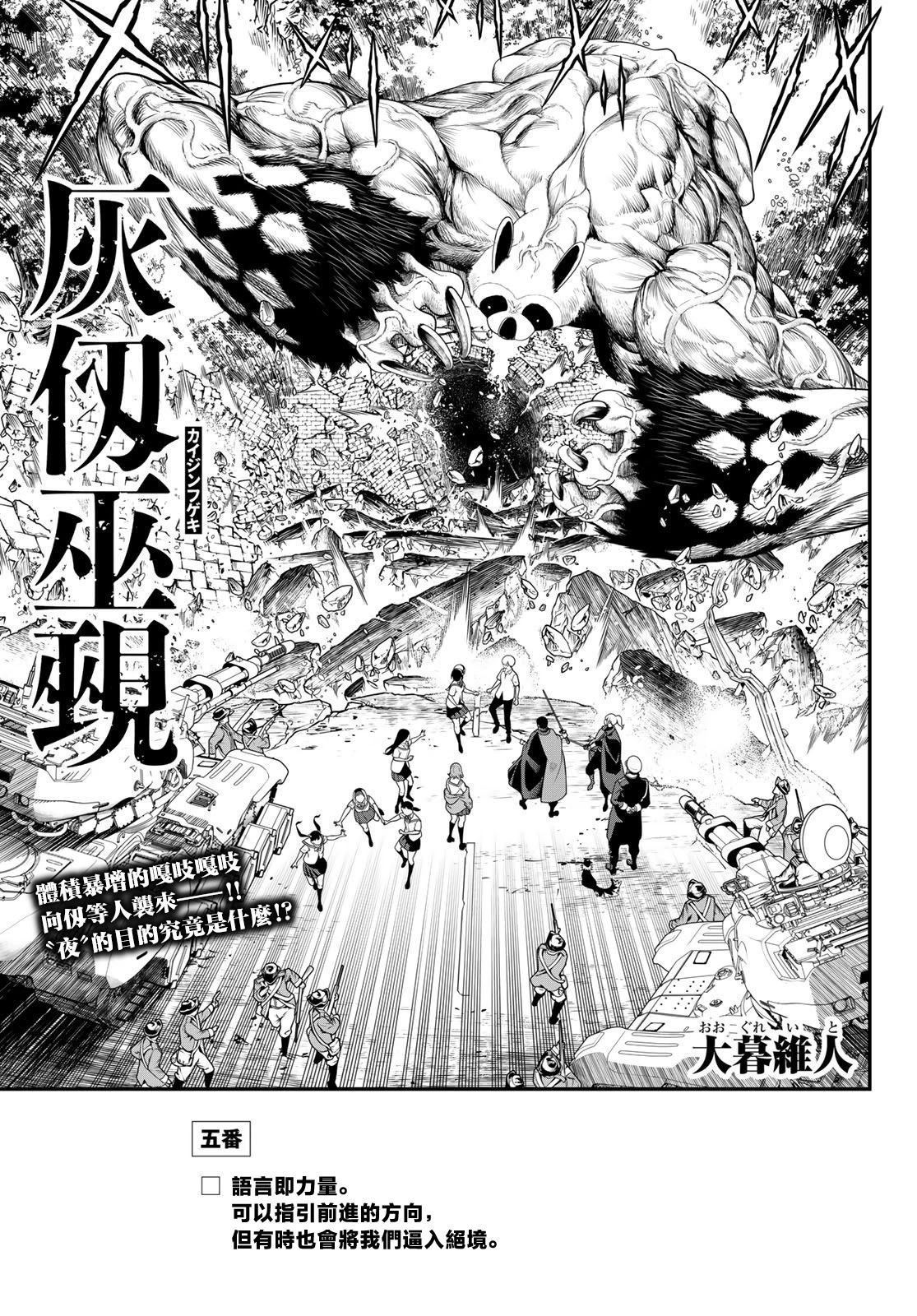 第5话0