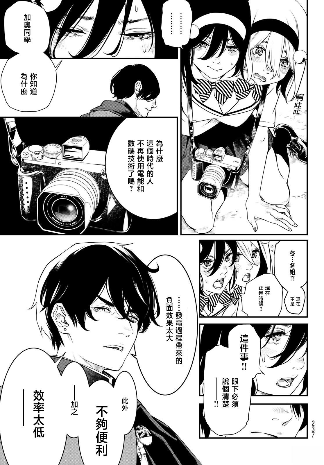 第5话10