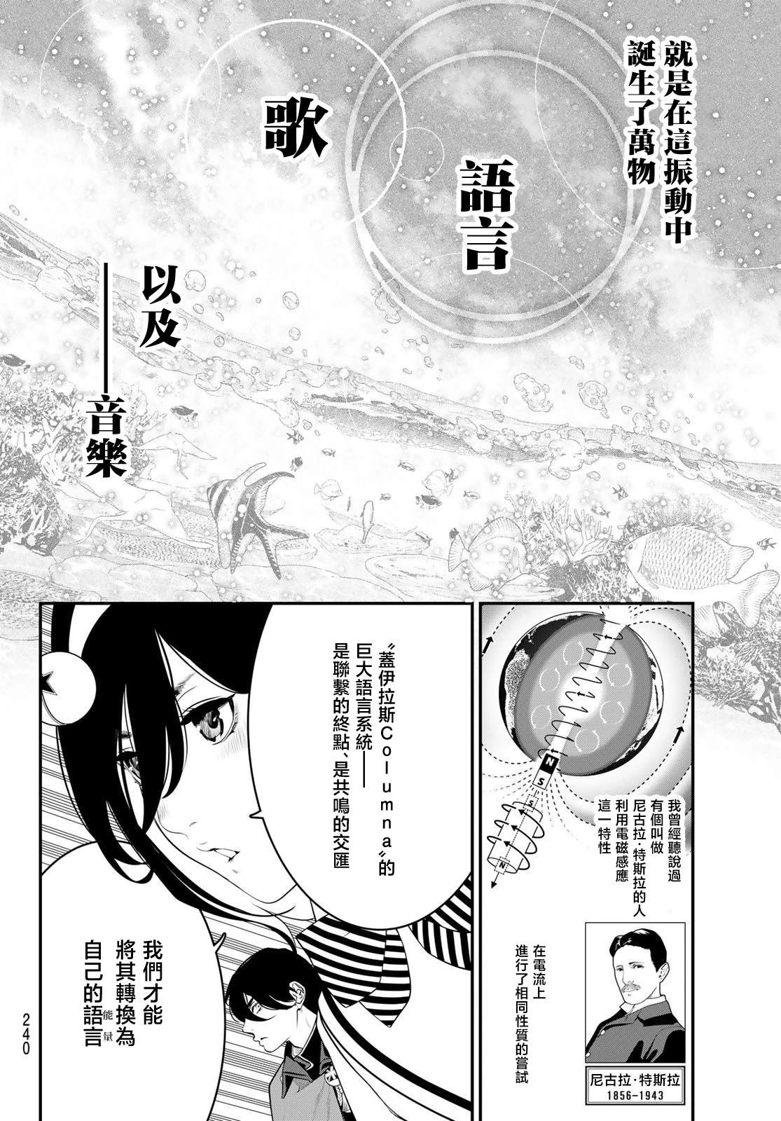 第5话13