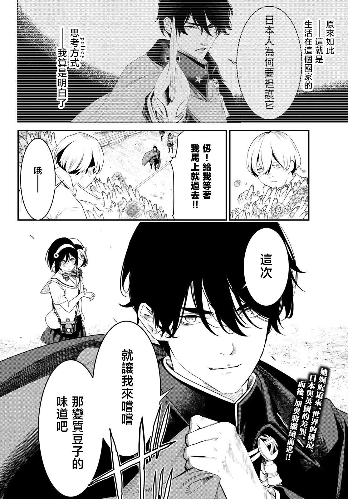第5话18