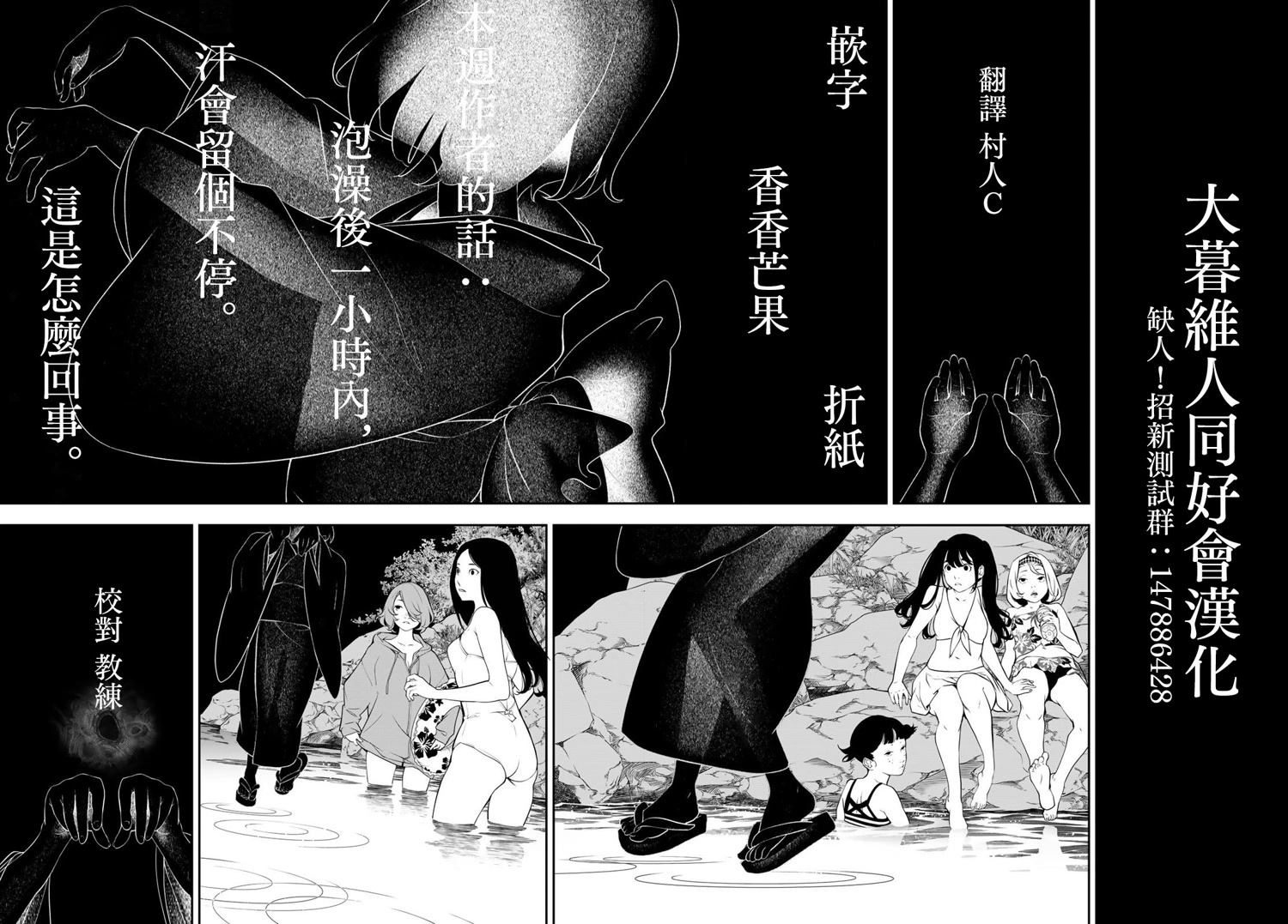 第5话19