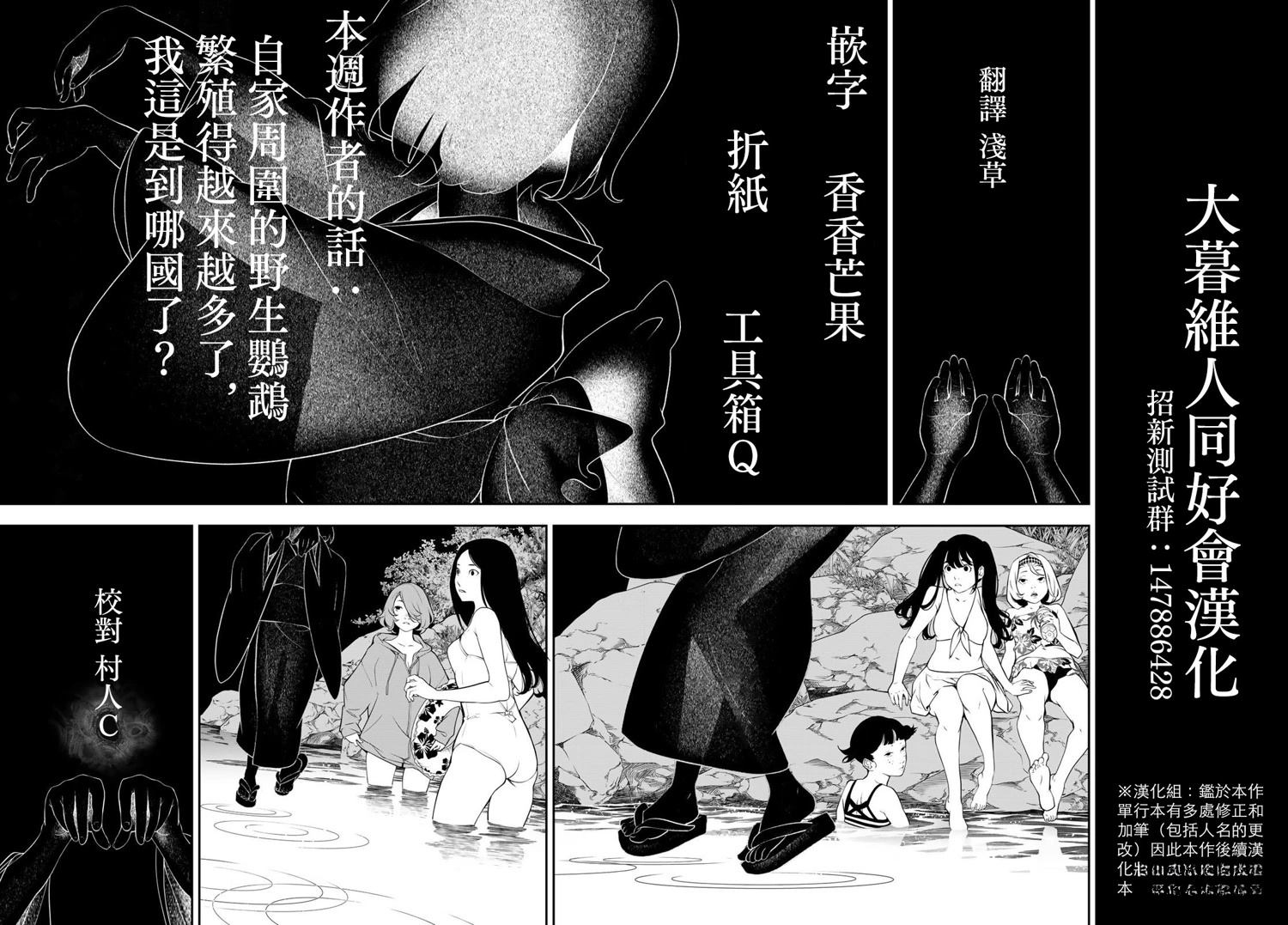 第6话22