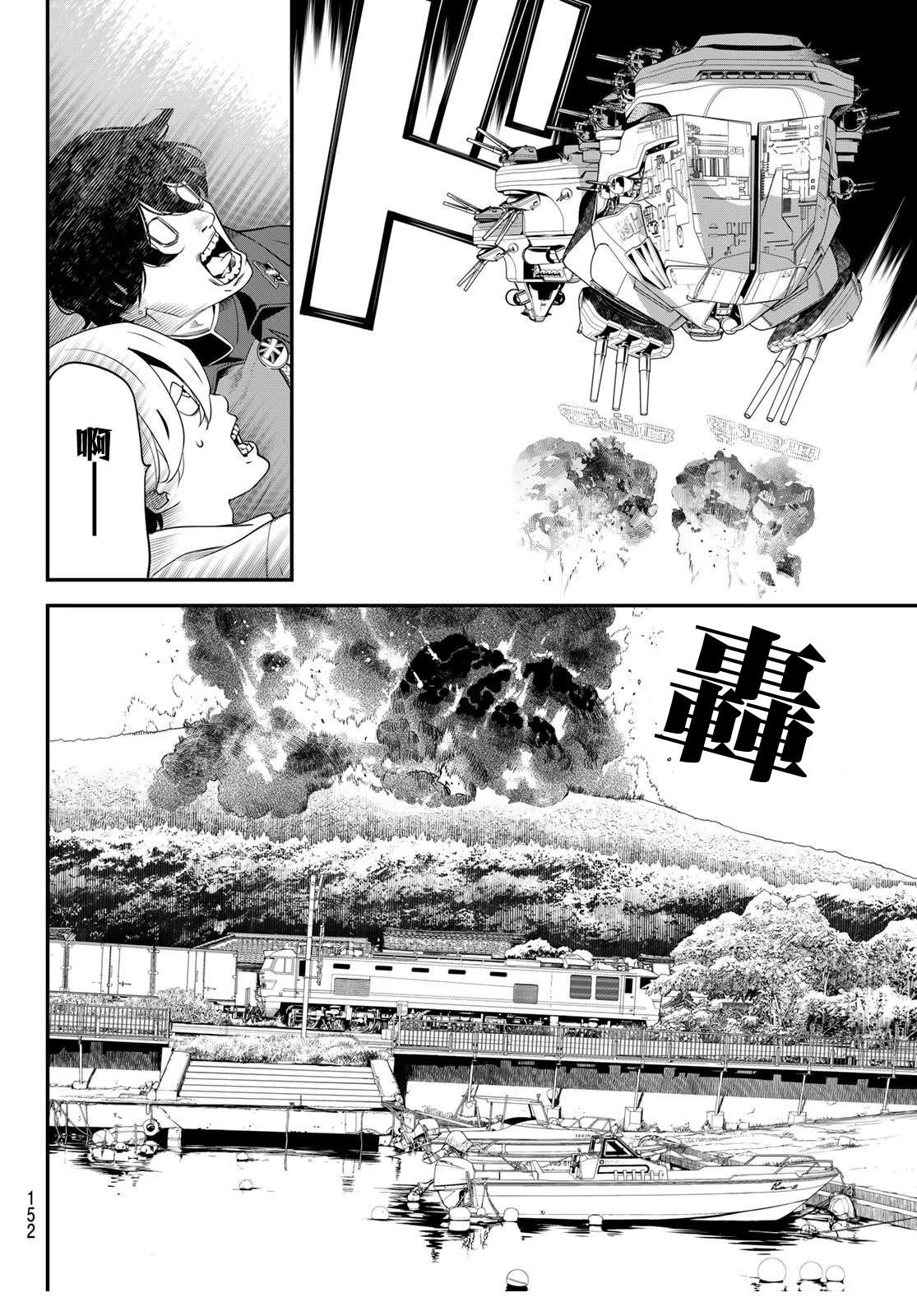 第6话6