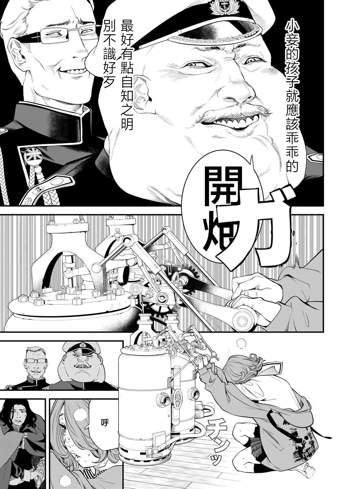 第6话9