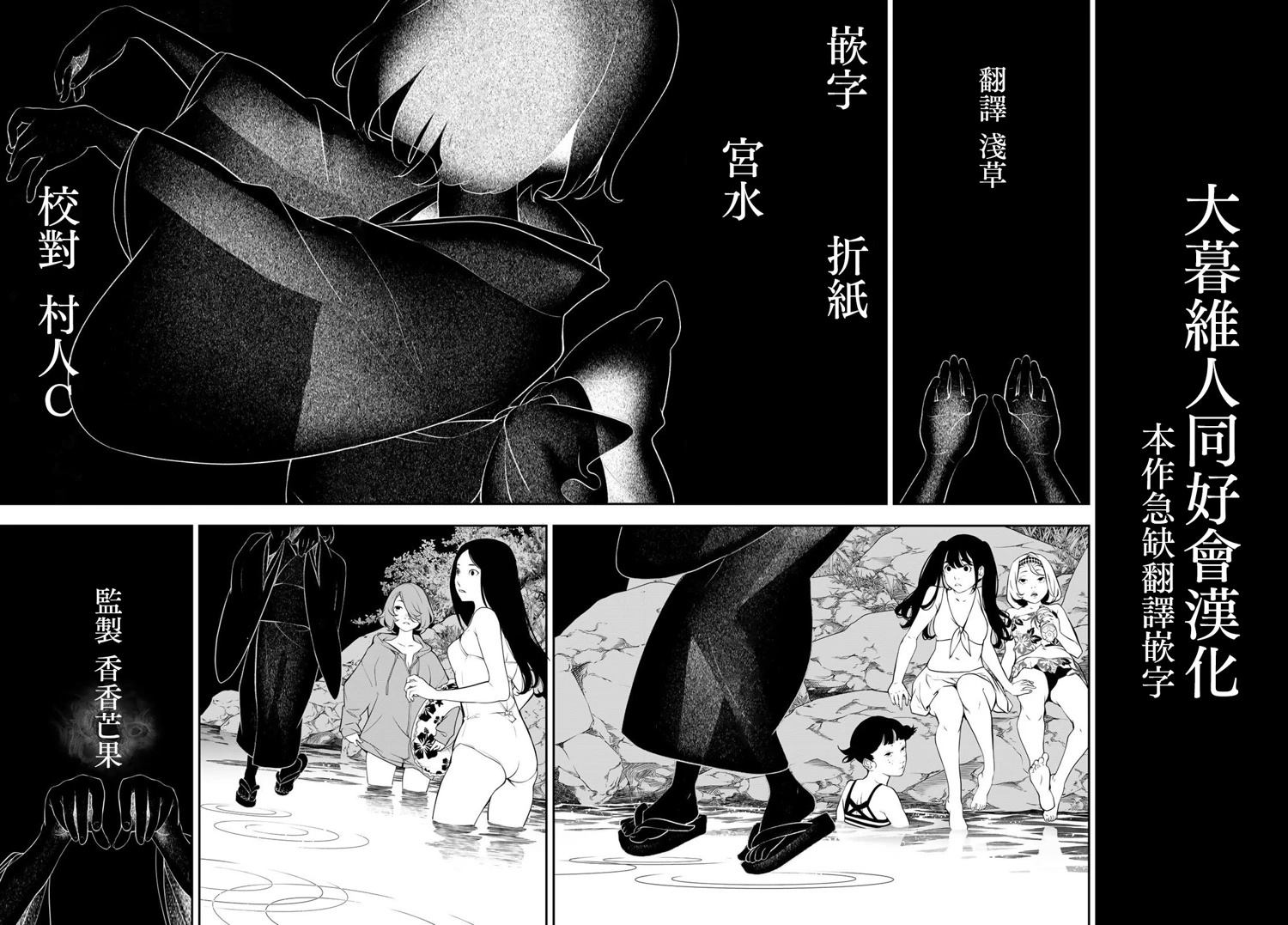第7话21