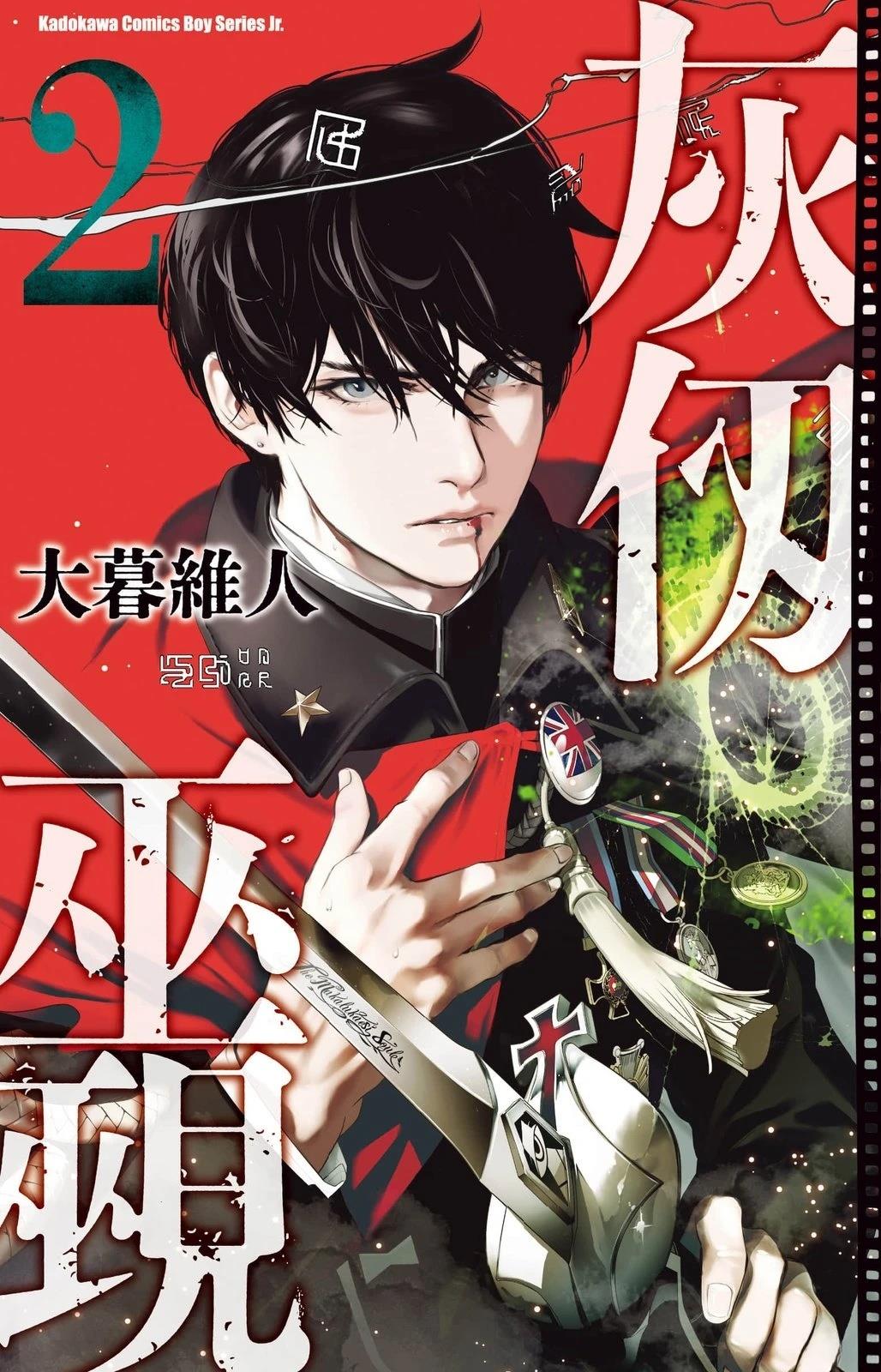 第2卷0