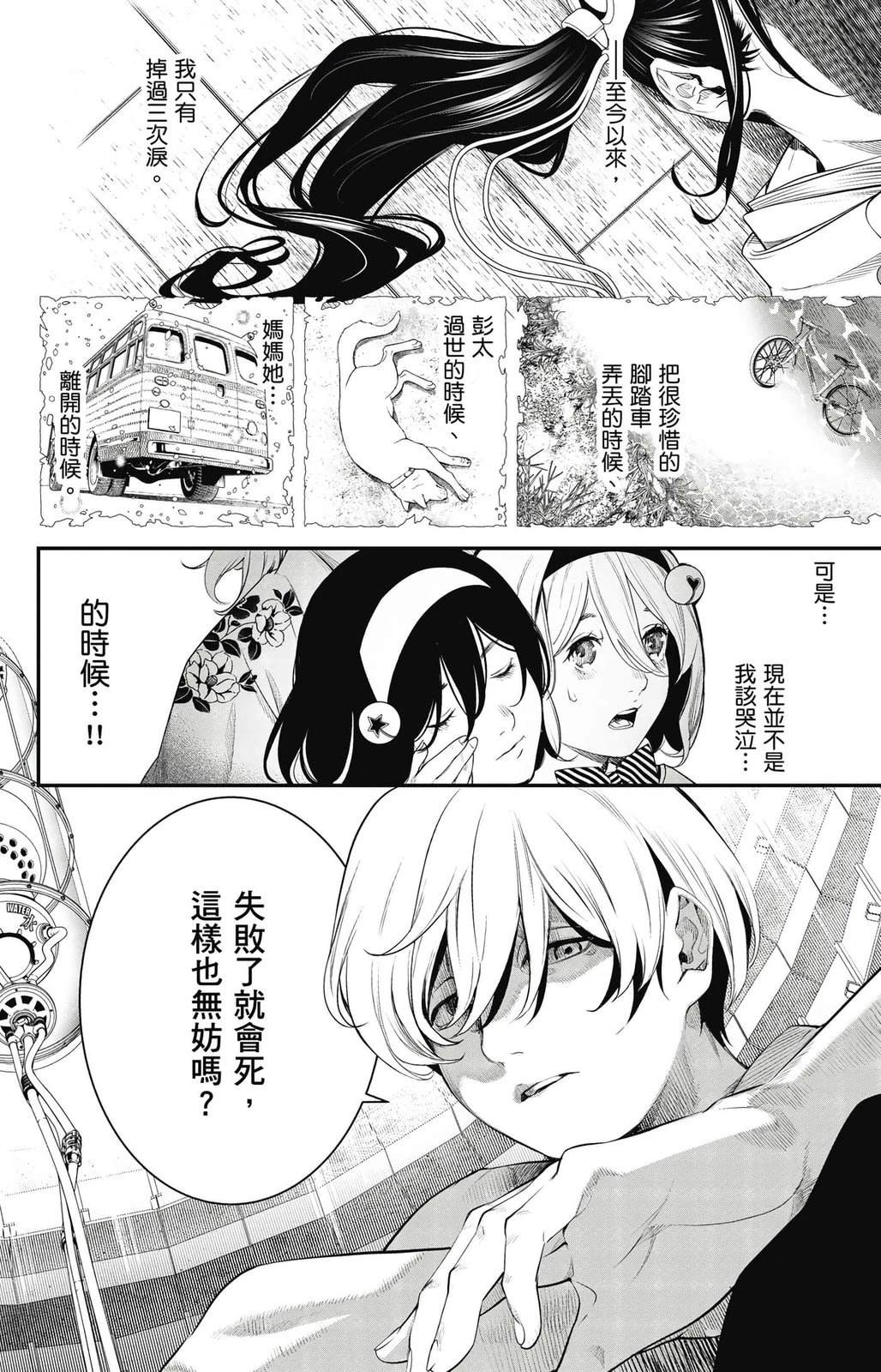 第2卷100