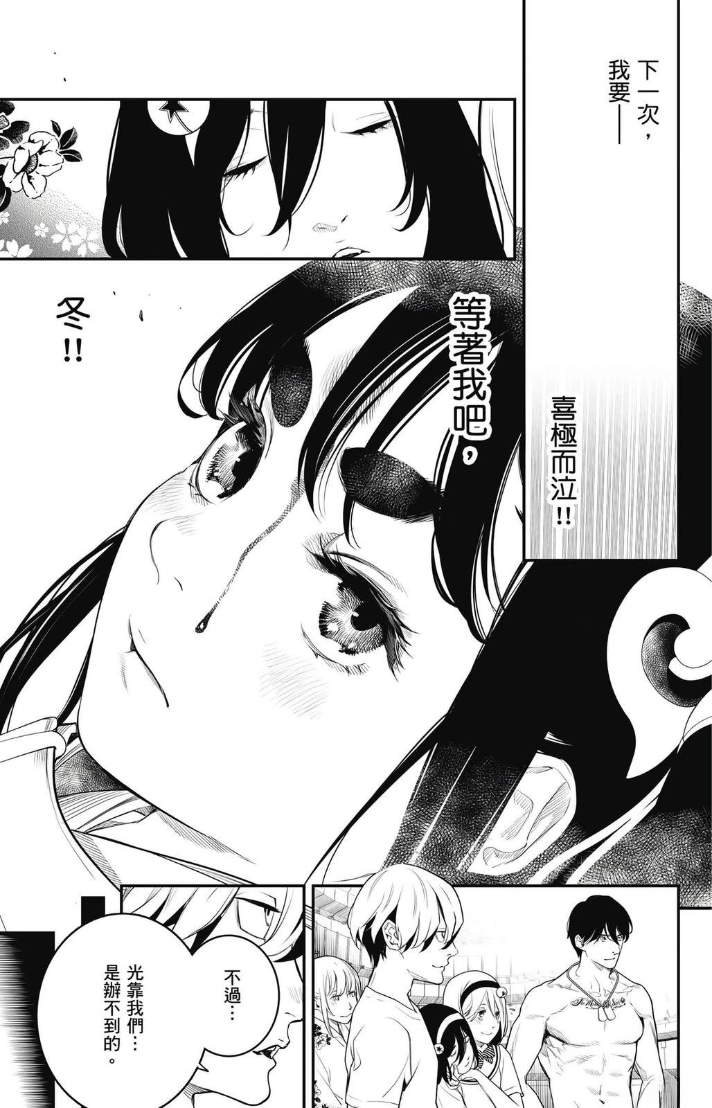 第2卷103
