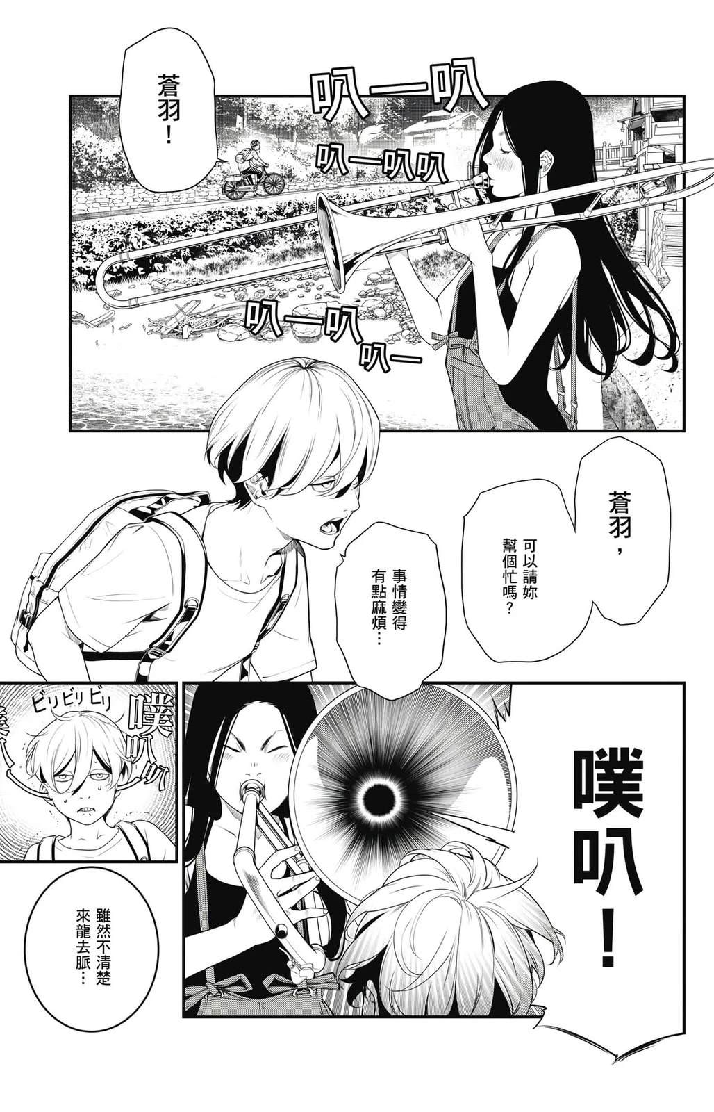 第2卷105