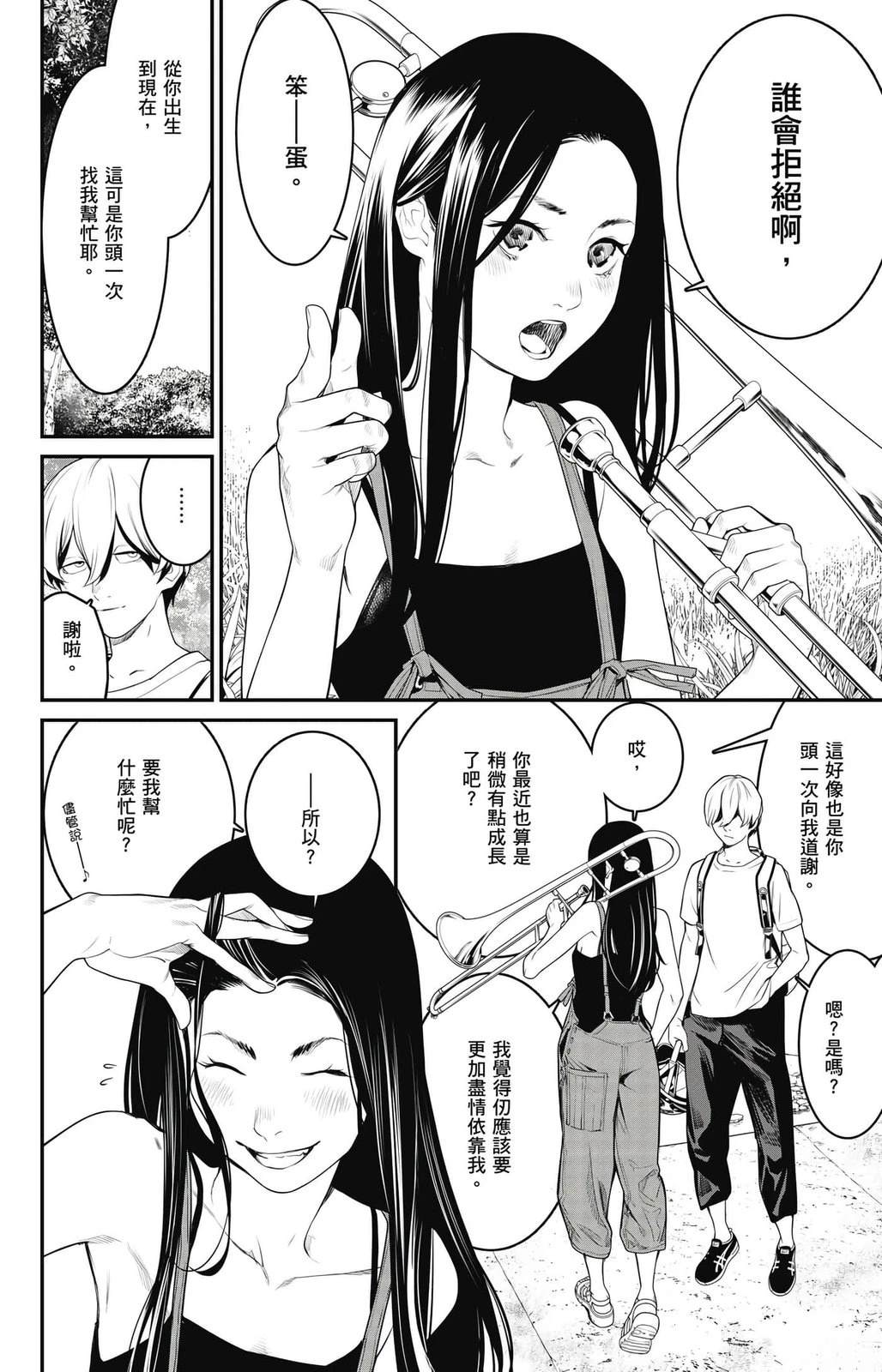第2卷106