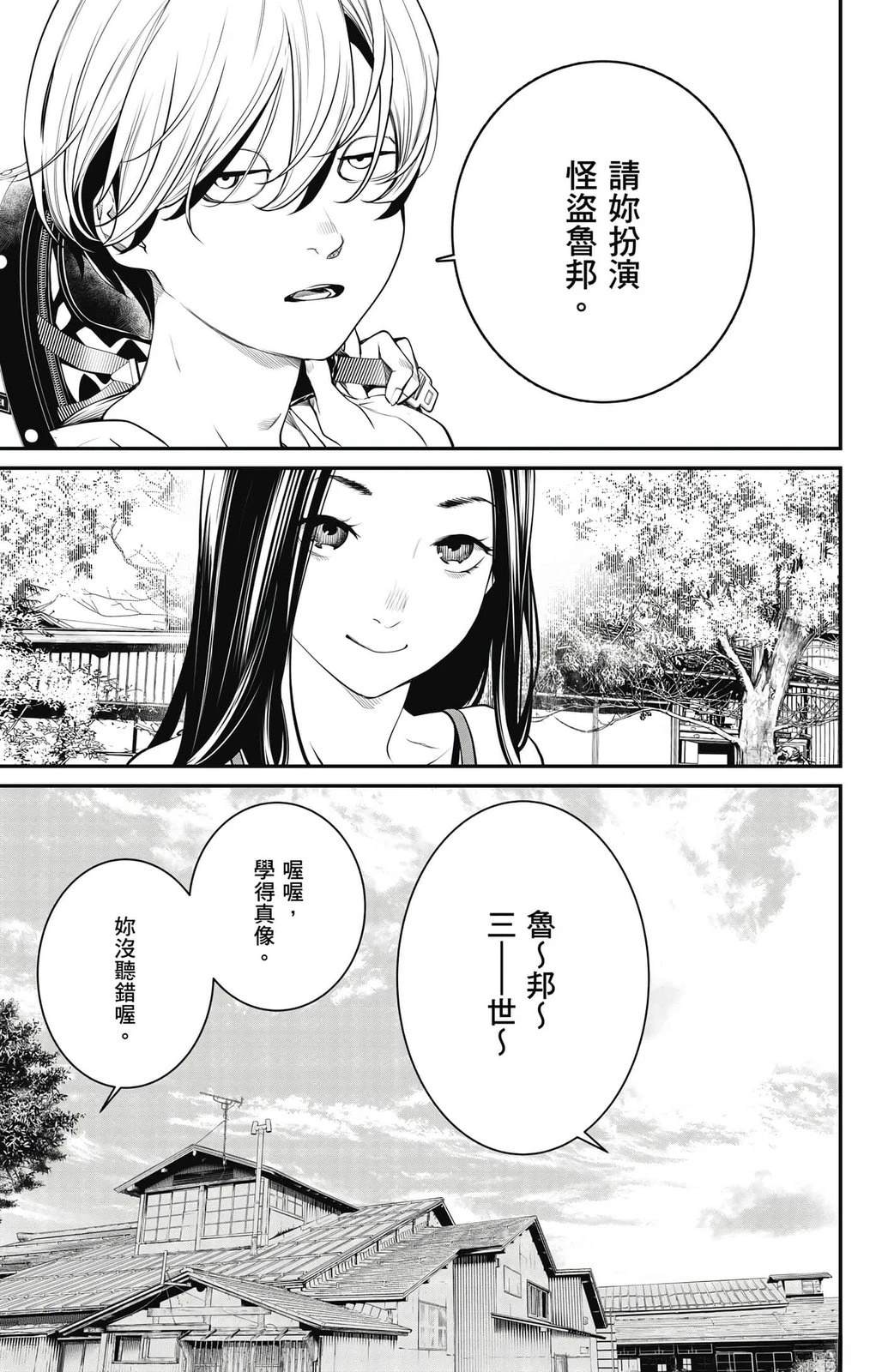 第2卷107