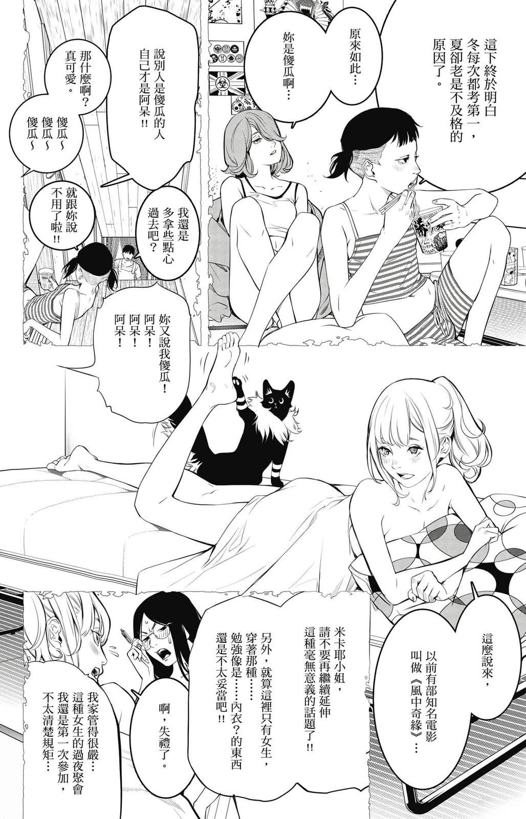 第2卷114
