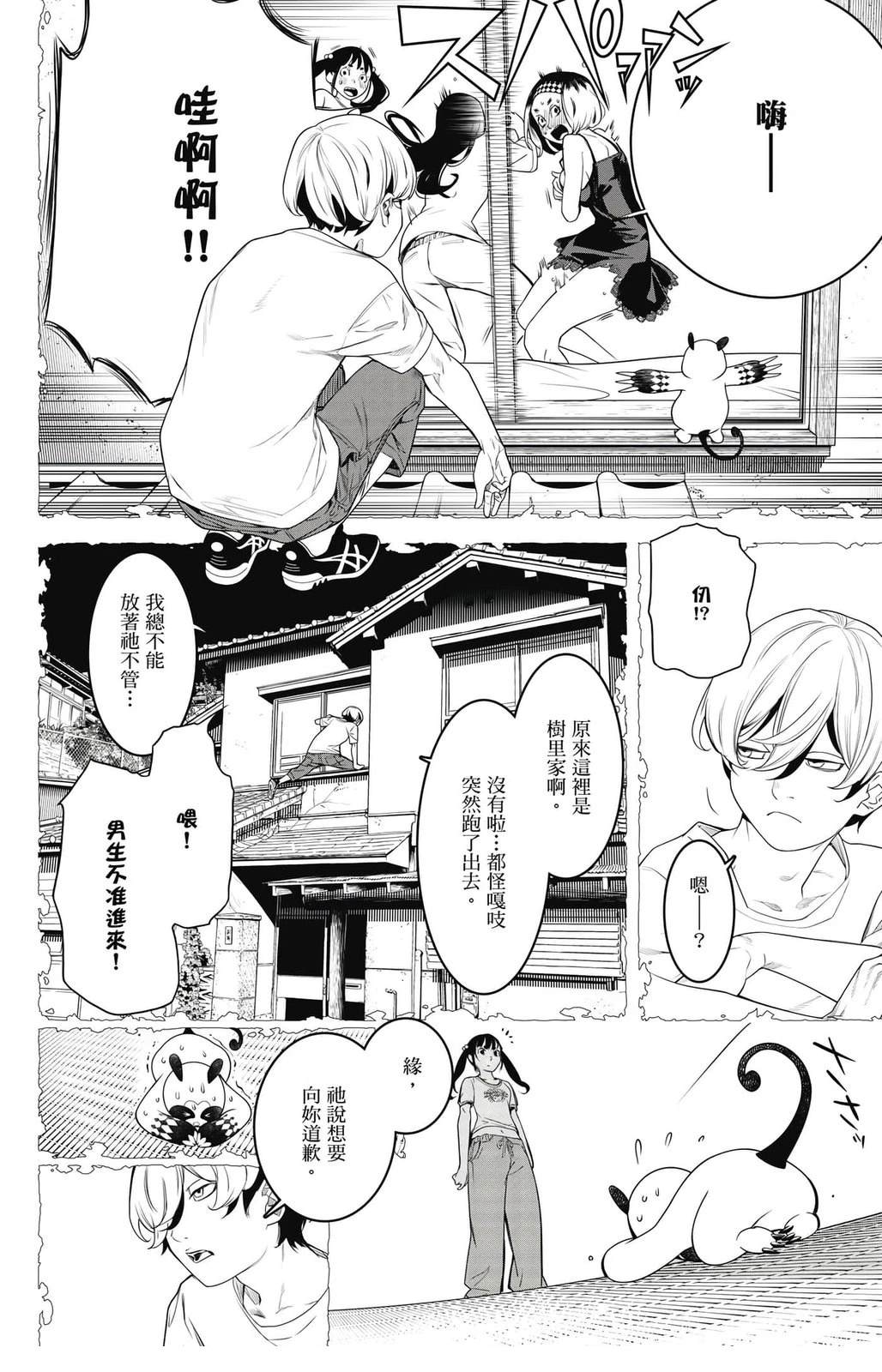 第2卷118