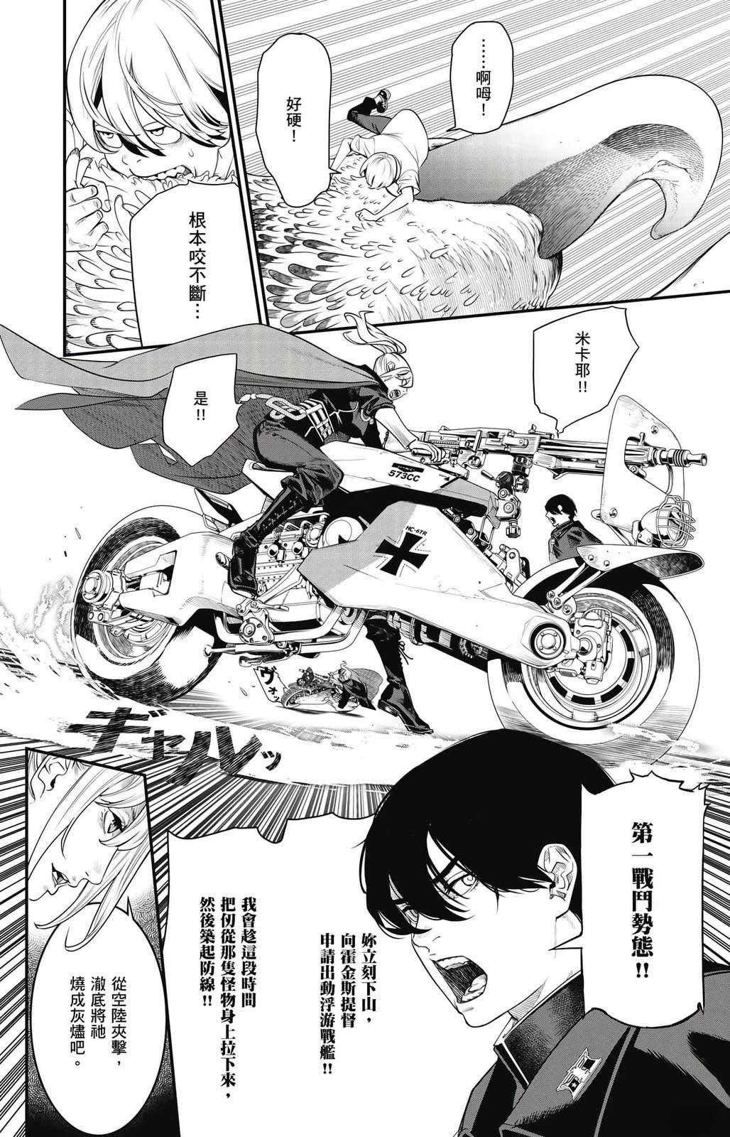 第2卷12