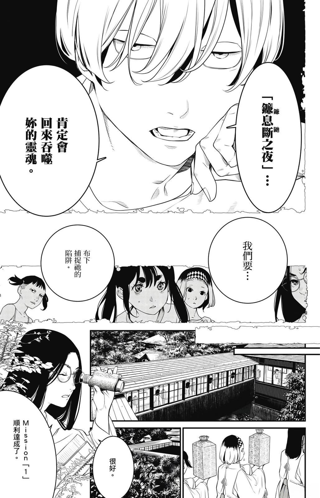 第2卷121