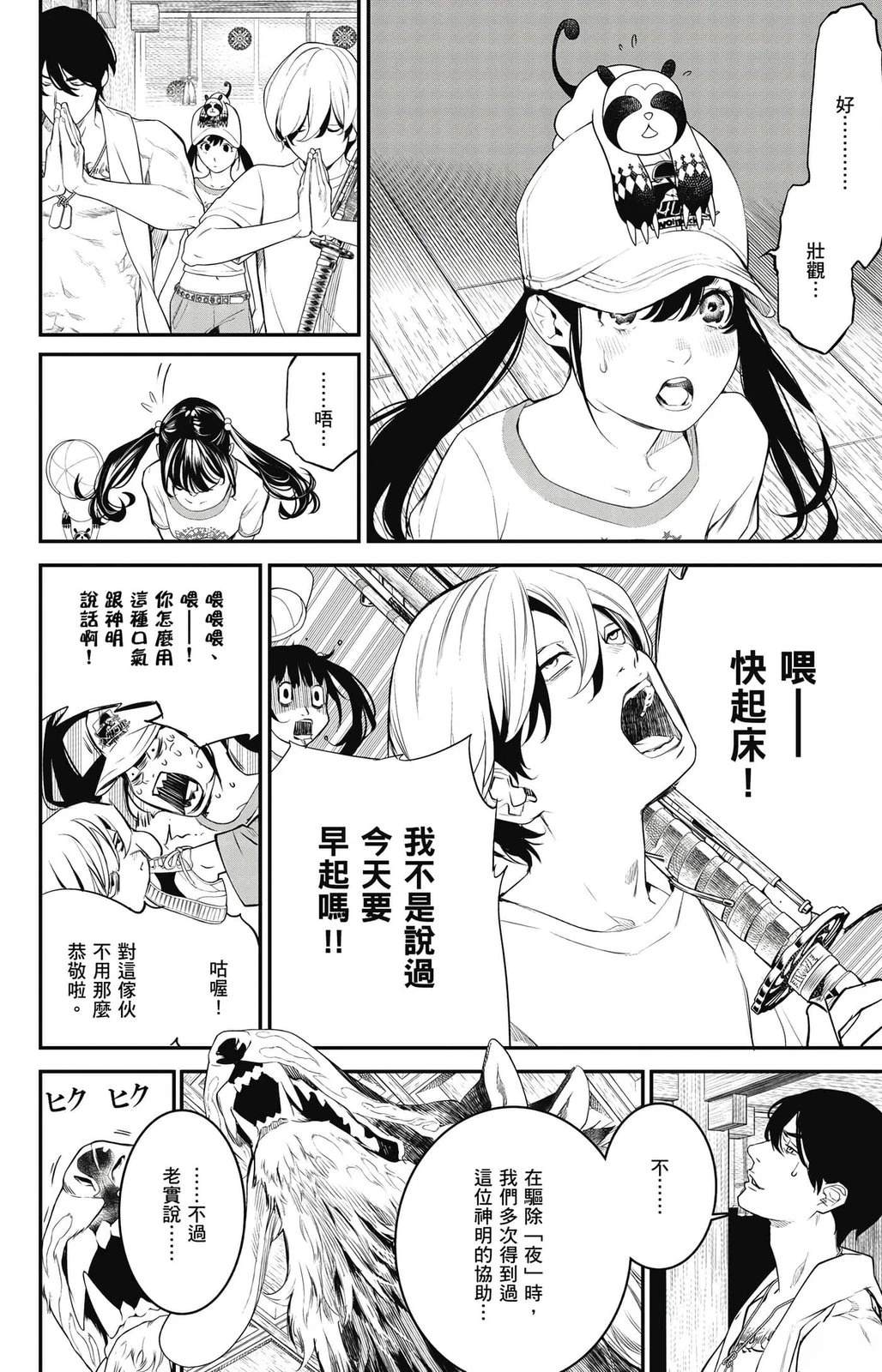 第2卷124