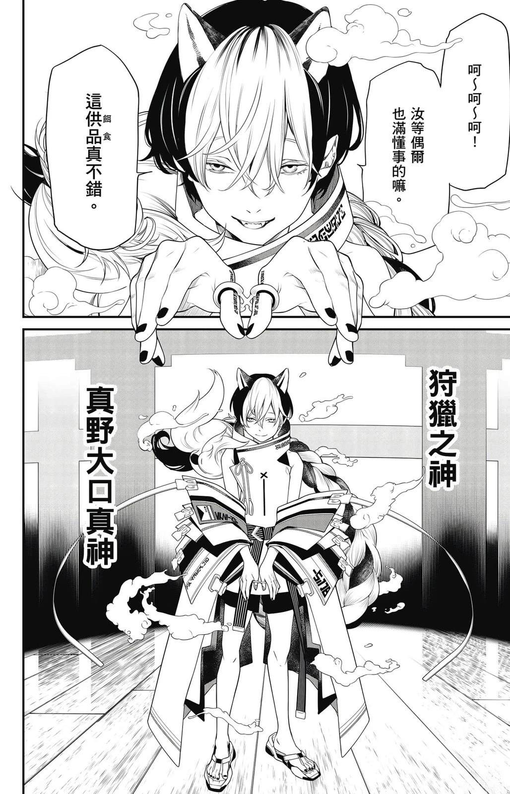 第2卷128