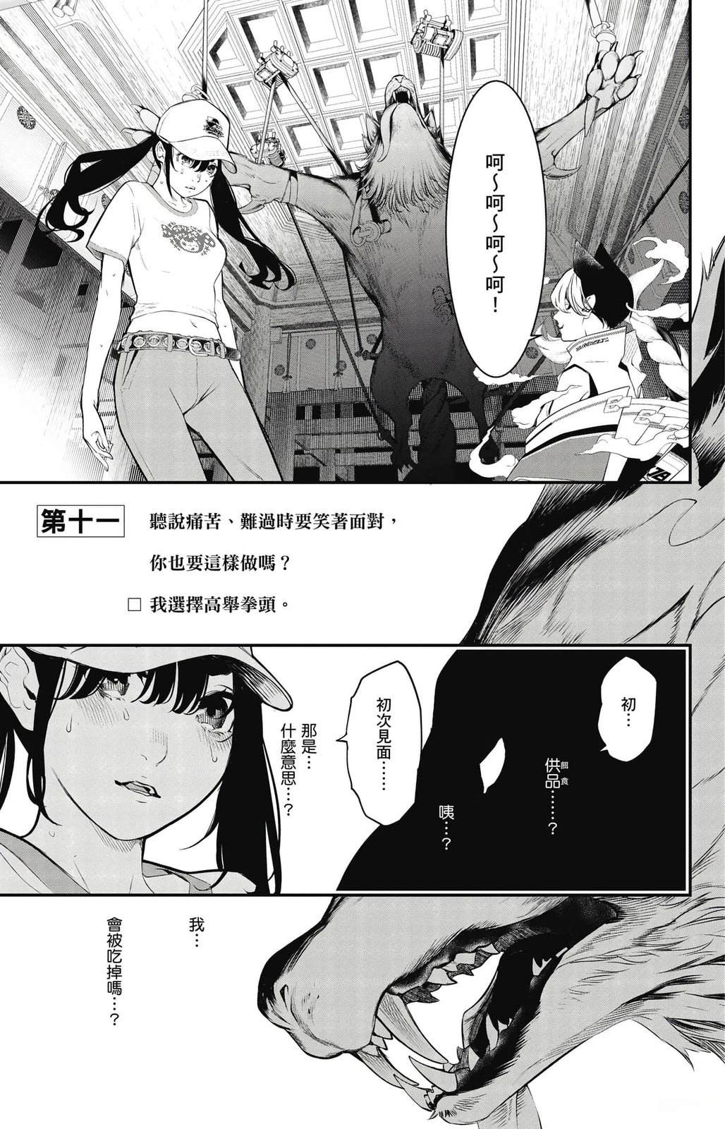 第2卷129