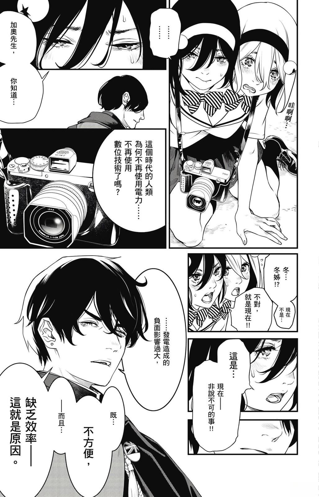 第2卷13