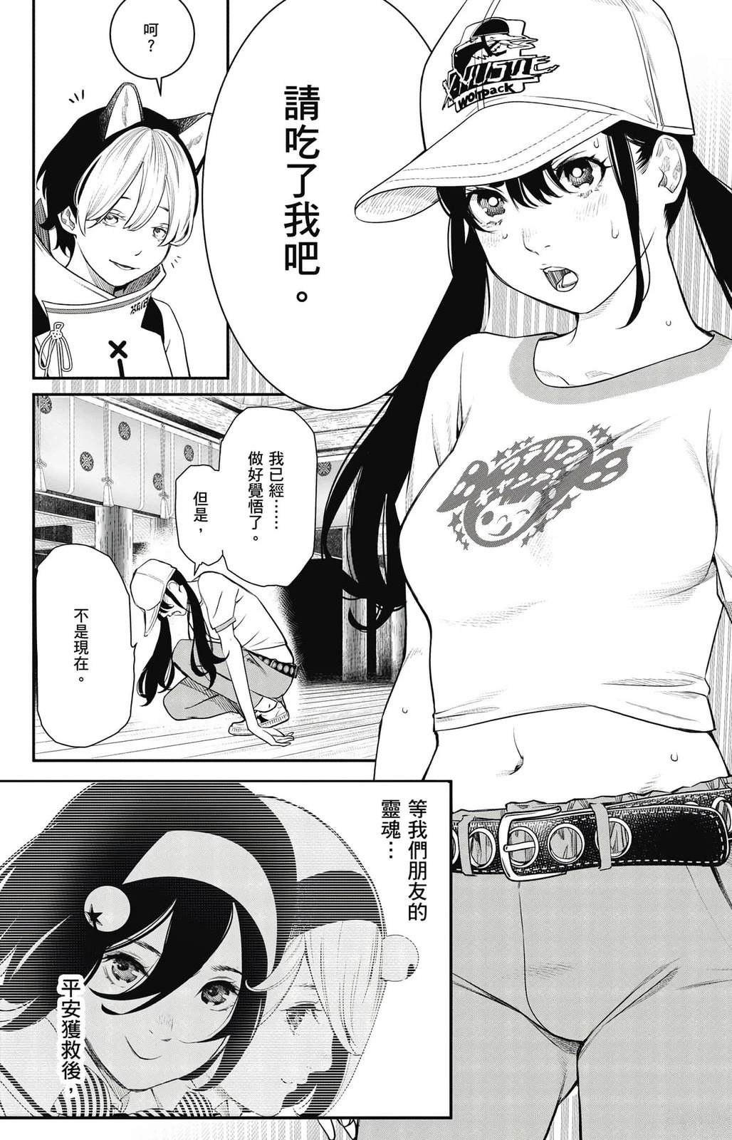 第2卷134