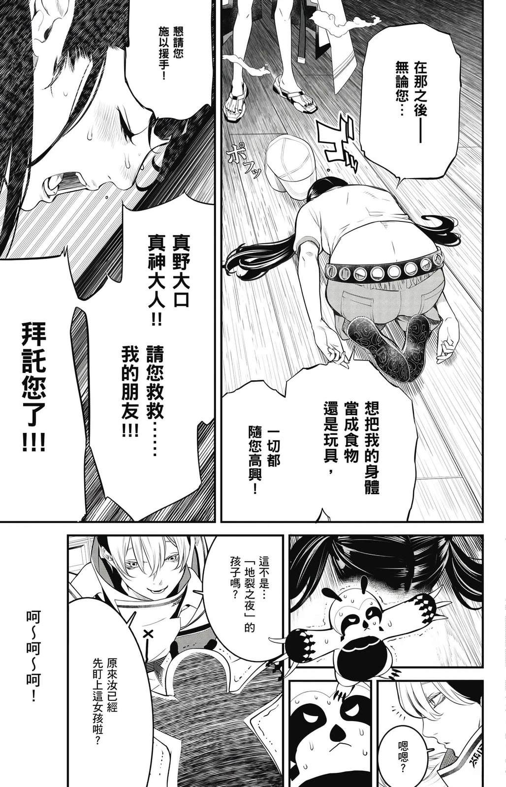 第2卷135