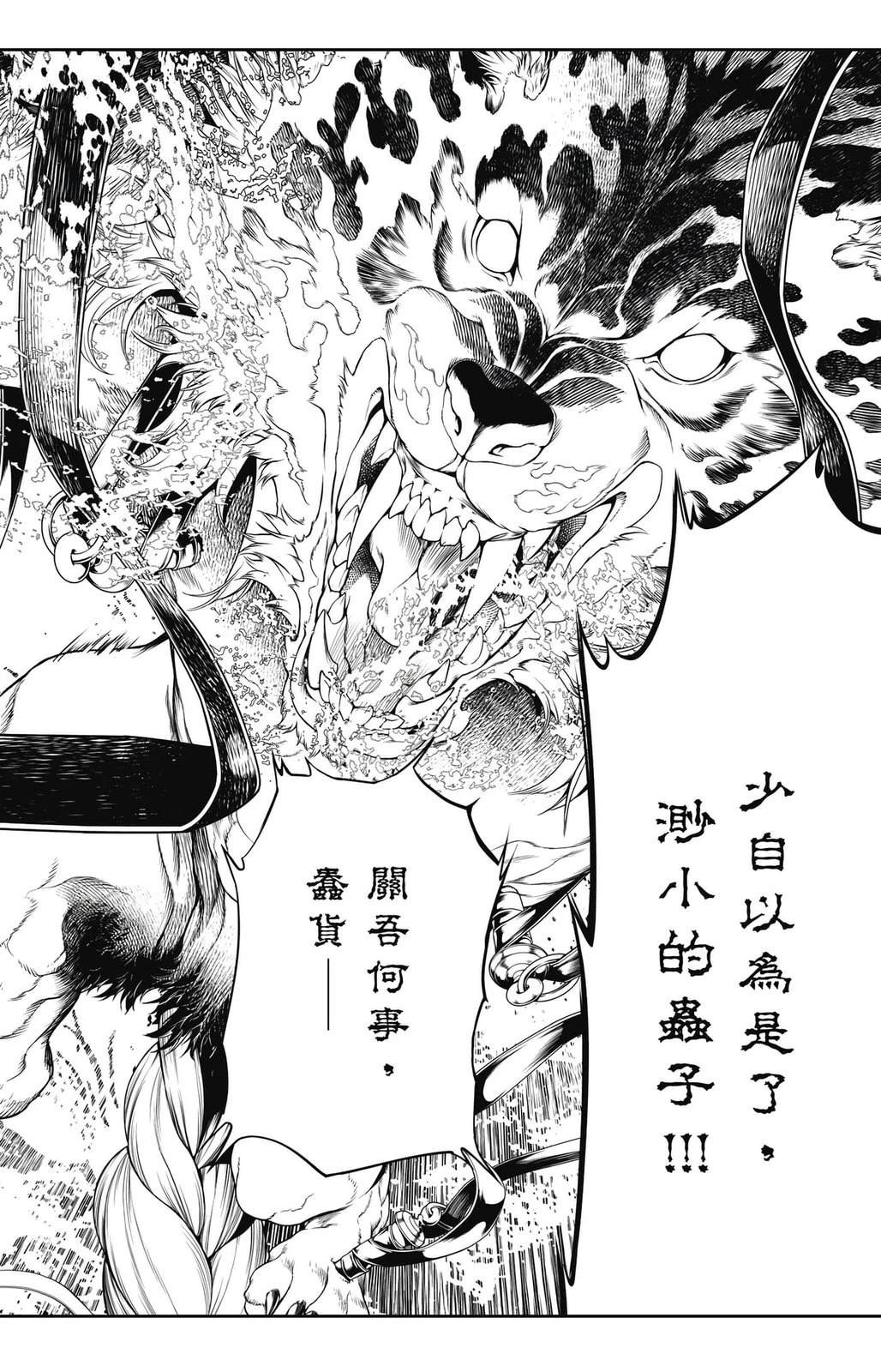 第2卷136