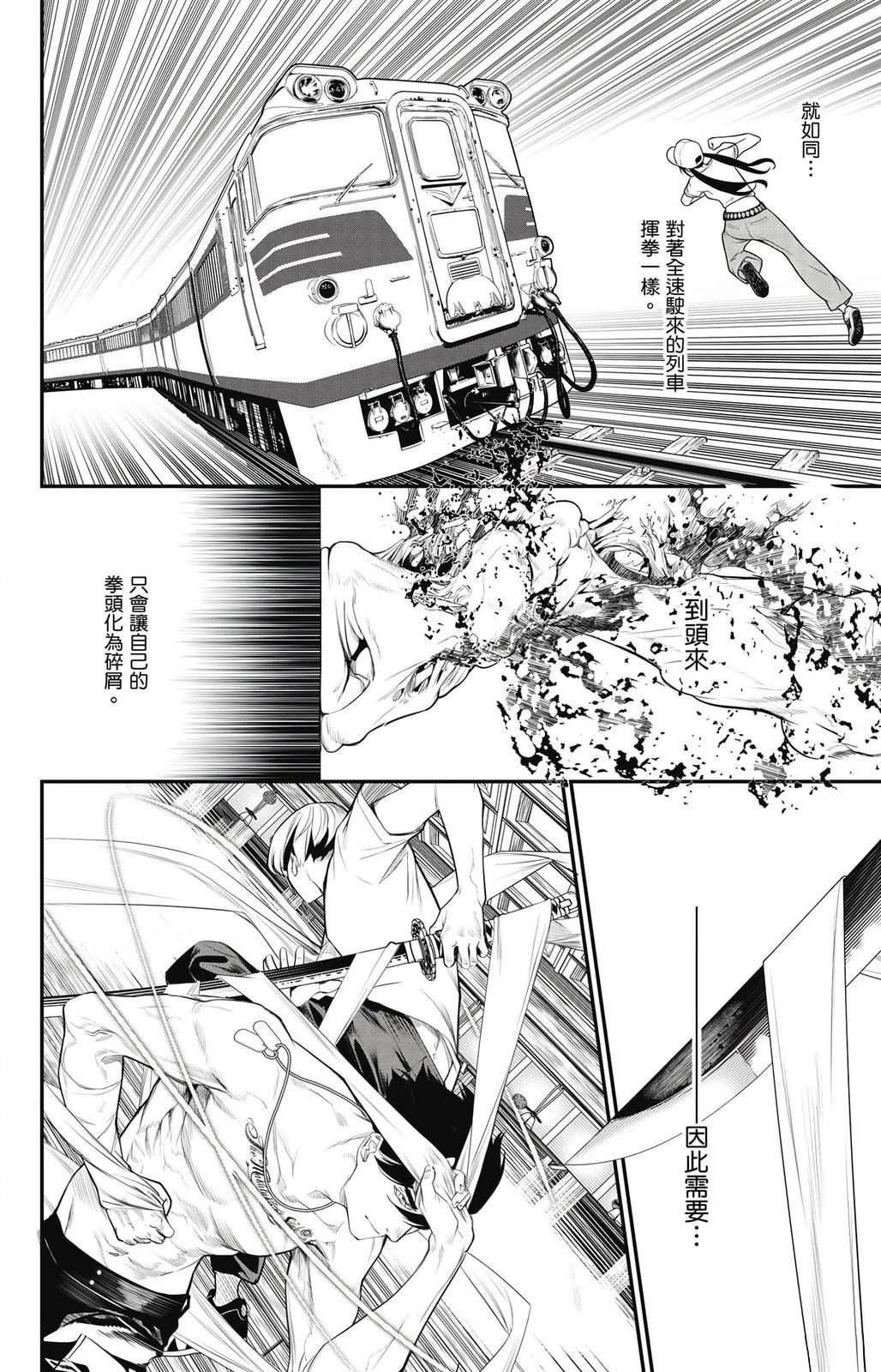 第2卷142