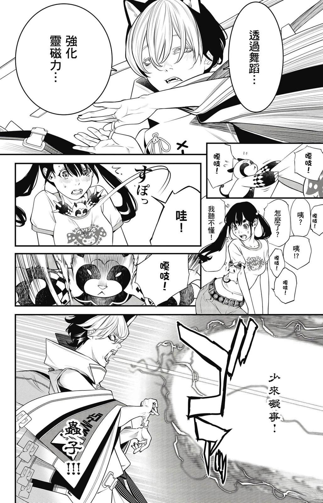 第2卷144