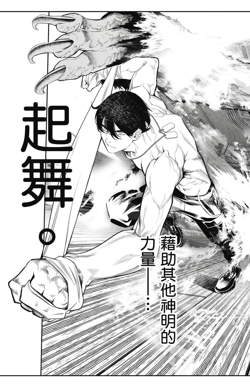 第2卷147