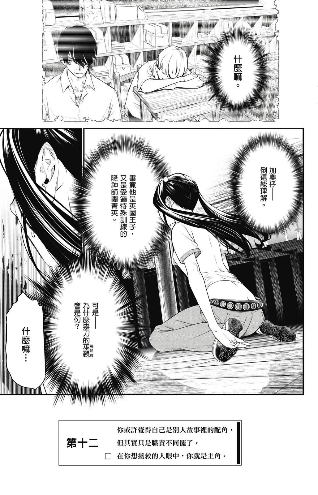 第2卷149