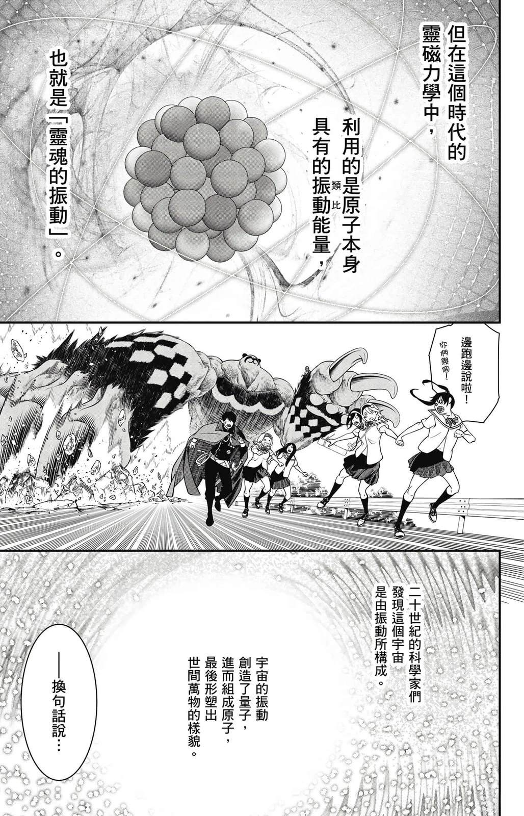 第2卷15